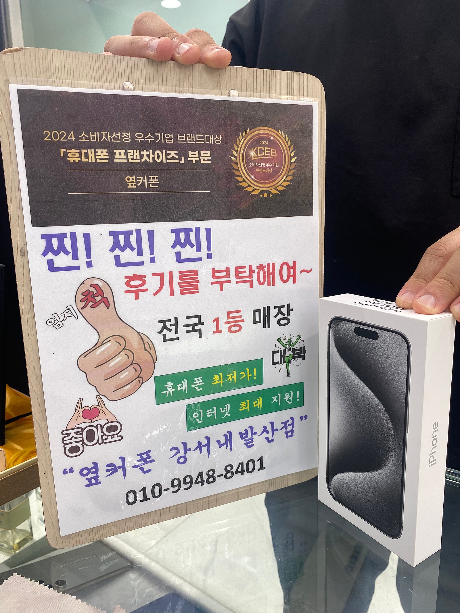 내발산점에서 싸게샀습니다!