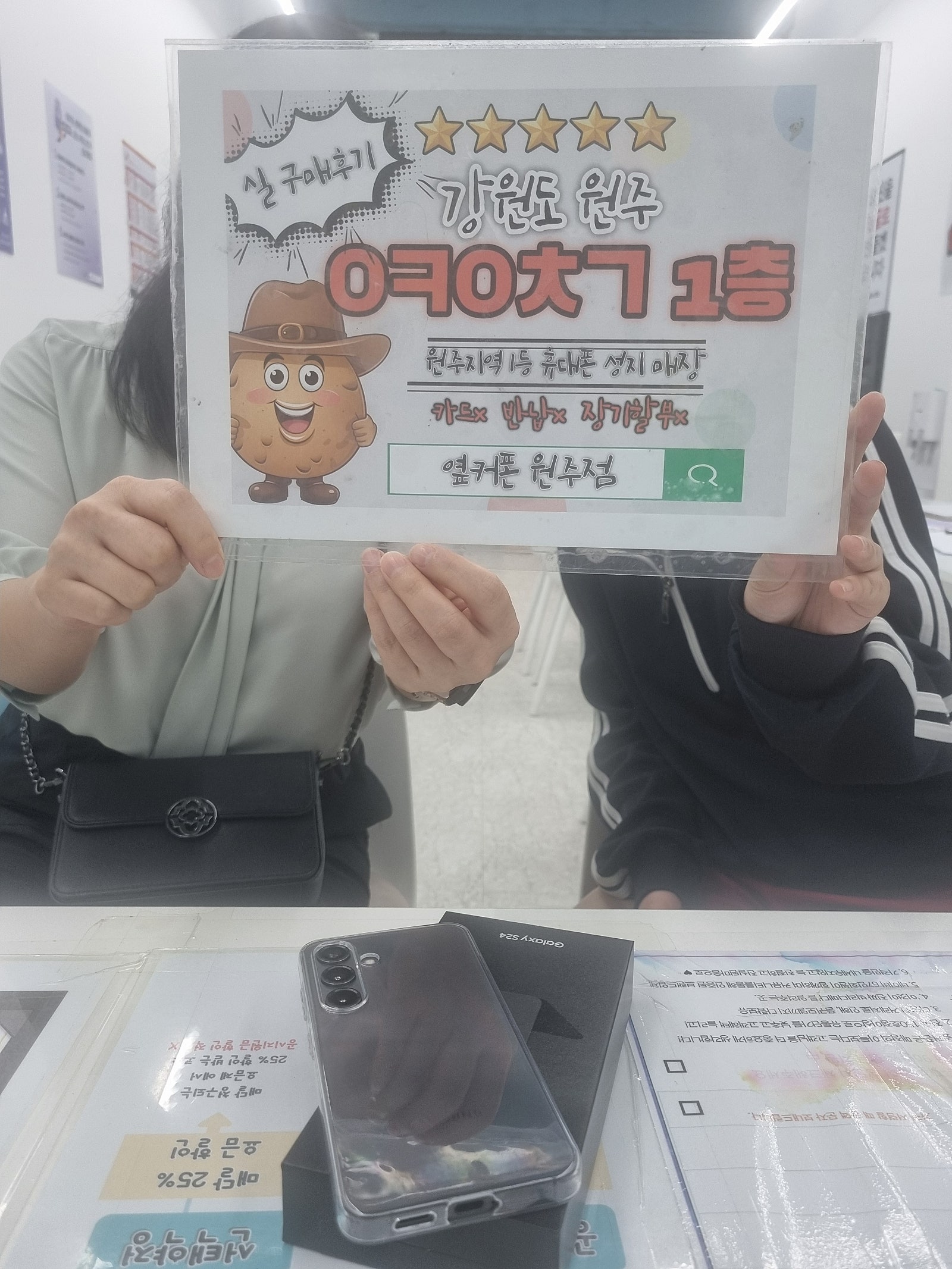 혁신점후기