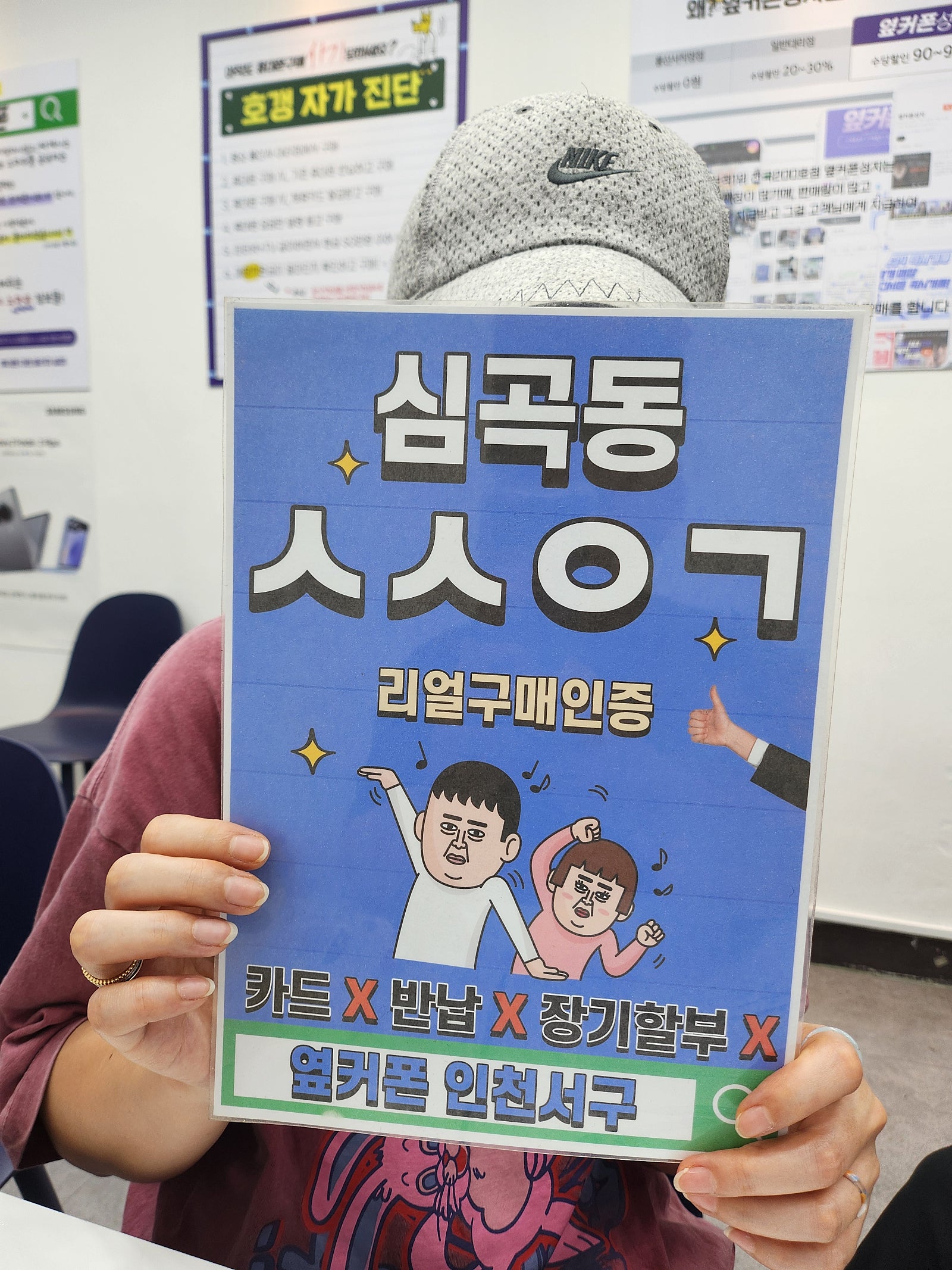 유플러스이동 플립6+인터넷+TV