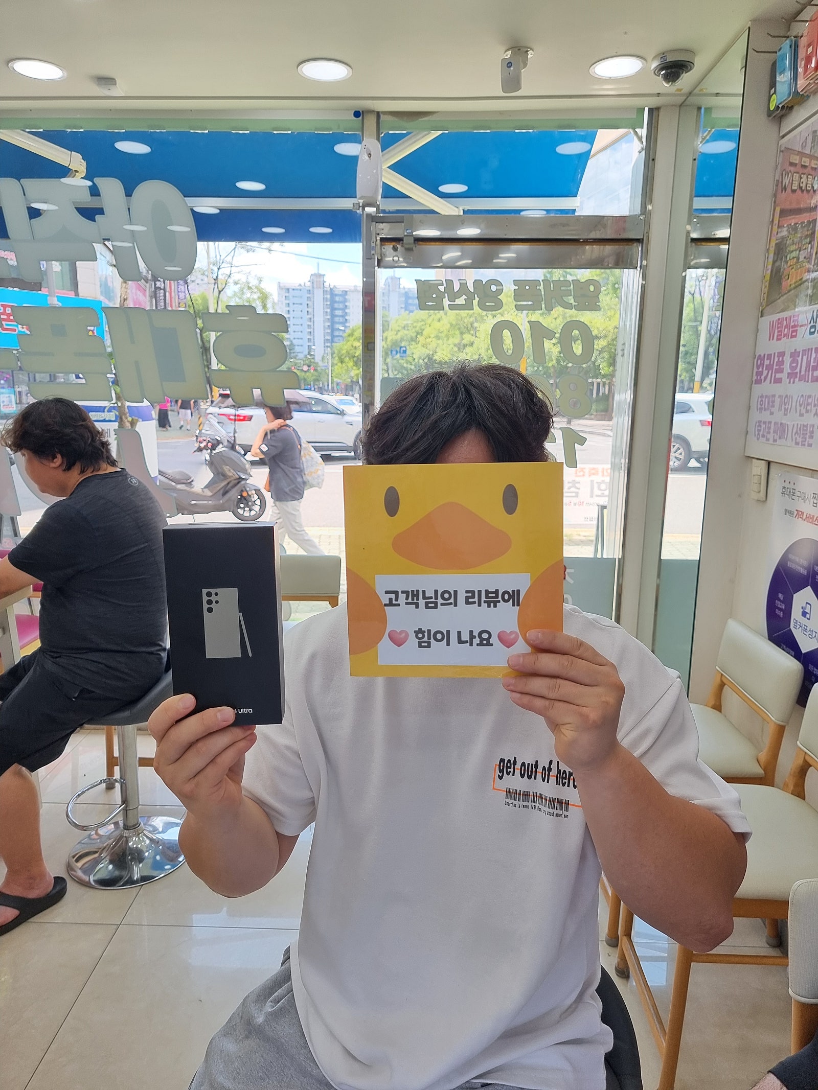 갤울트라24 갯 양산행열차 타로오세요 칙칙폭폭