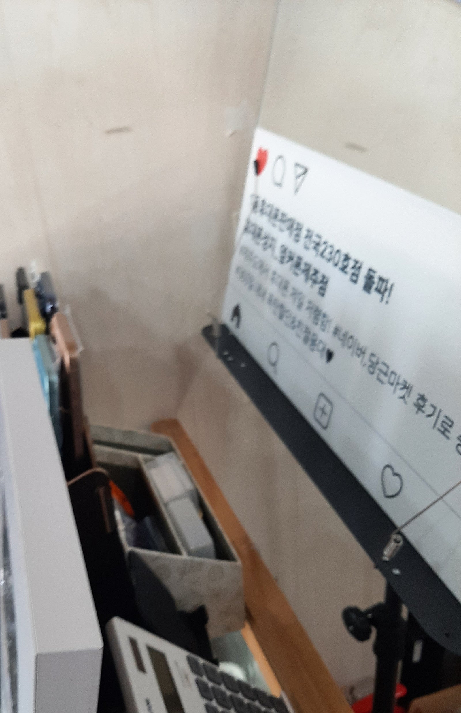 제주후기