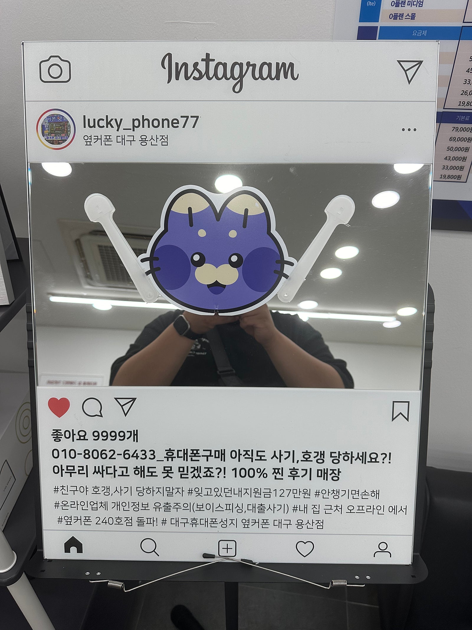 용산점 폴드6