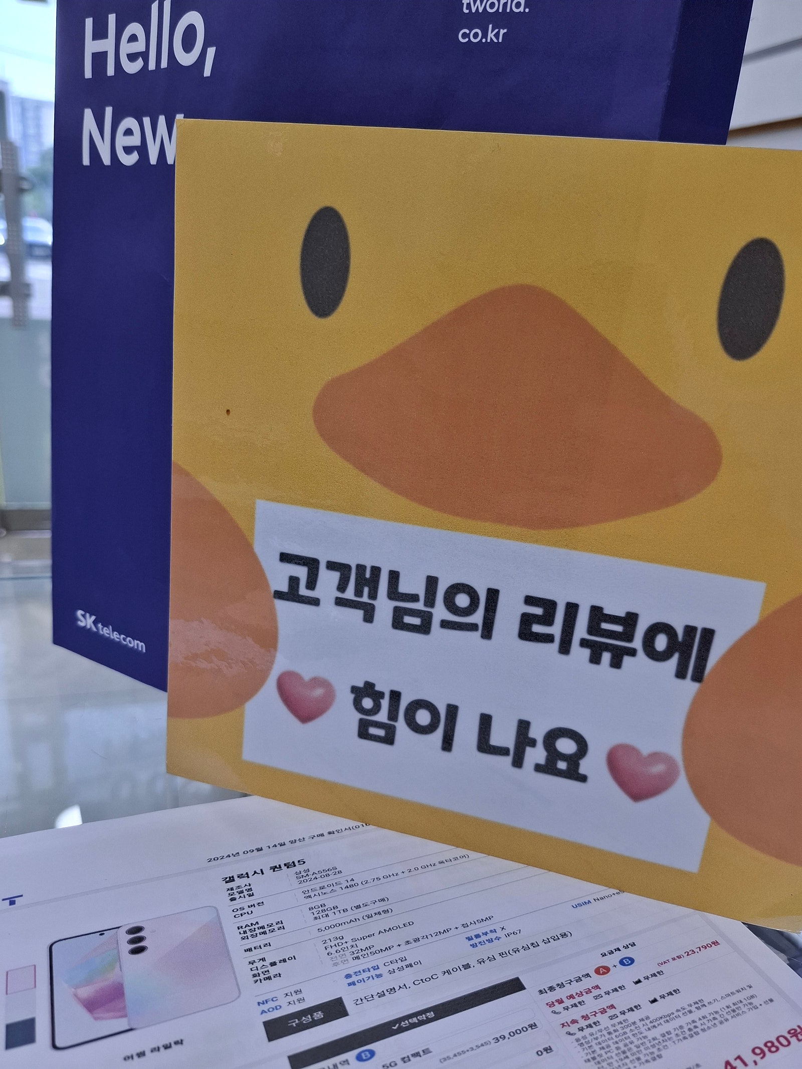 양산점 ㄷㅂㅌ옆 👍