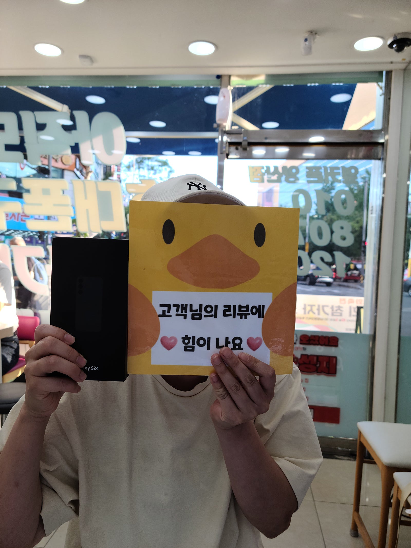 옆커폰양산점 가격깡패네요ㅎ