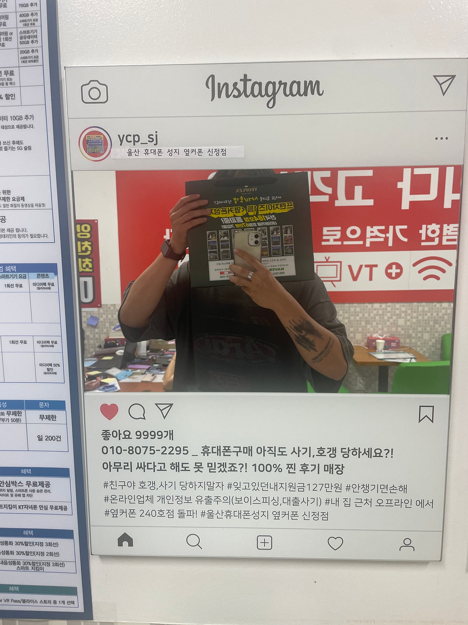 울산 신정점 내돈내산 아이폰15 구매후기