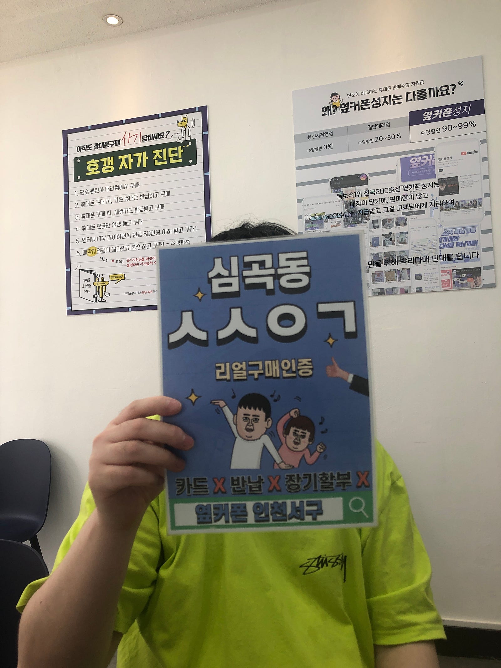 3시까지라고 해서 사전예약 매장 오픈런으로 하고왔어요
