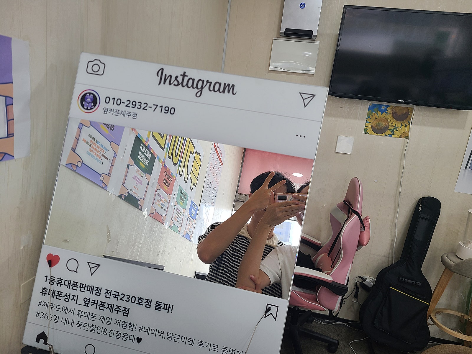 휴대폰 새로 뽑았어요