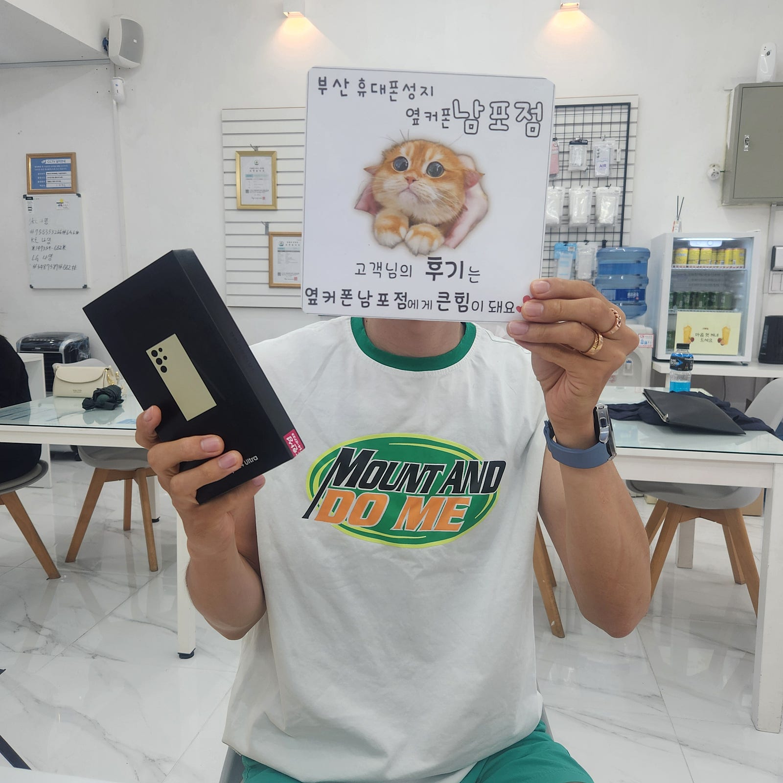 뷰산휴대폰성지 옆커폰남포점 s24울트라 구매후기