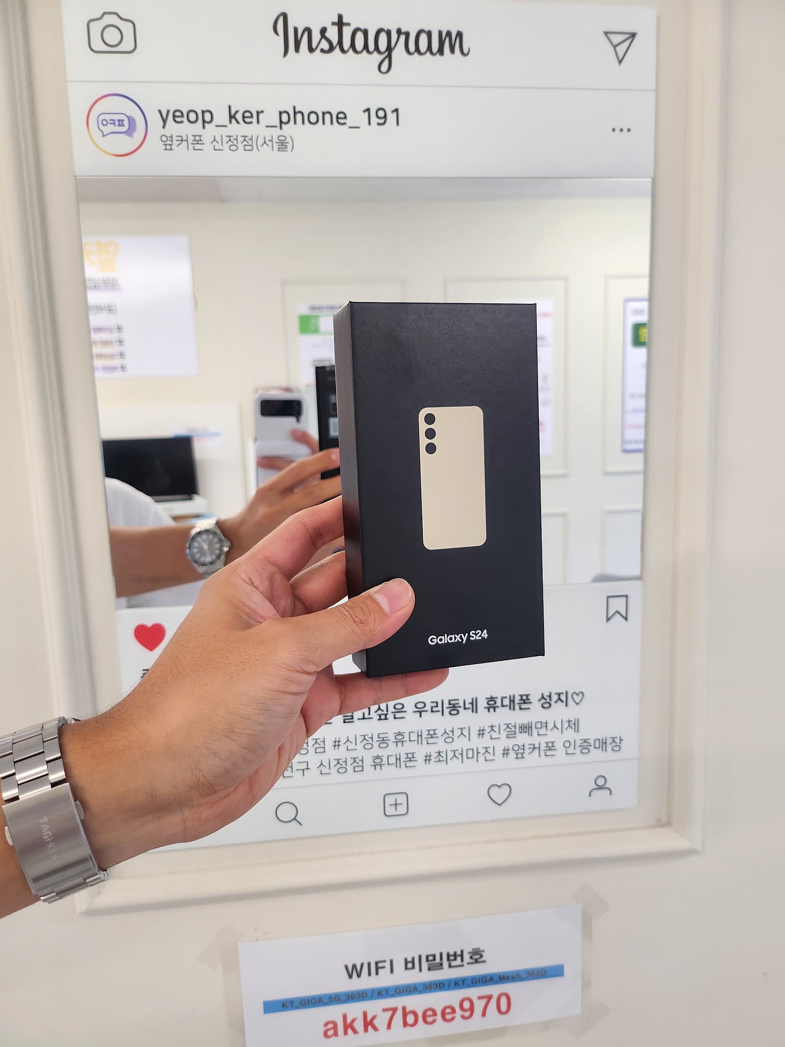 옆커폰 신정점 구매후기