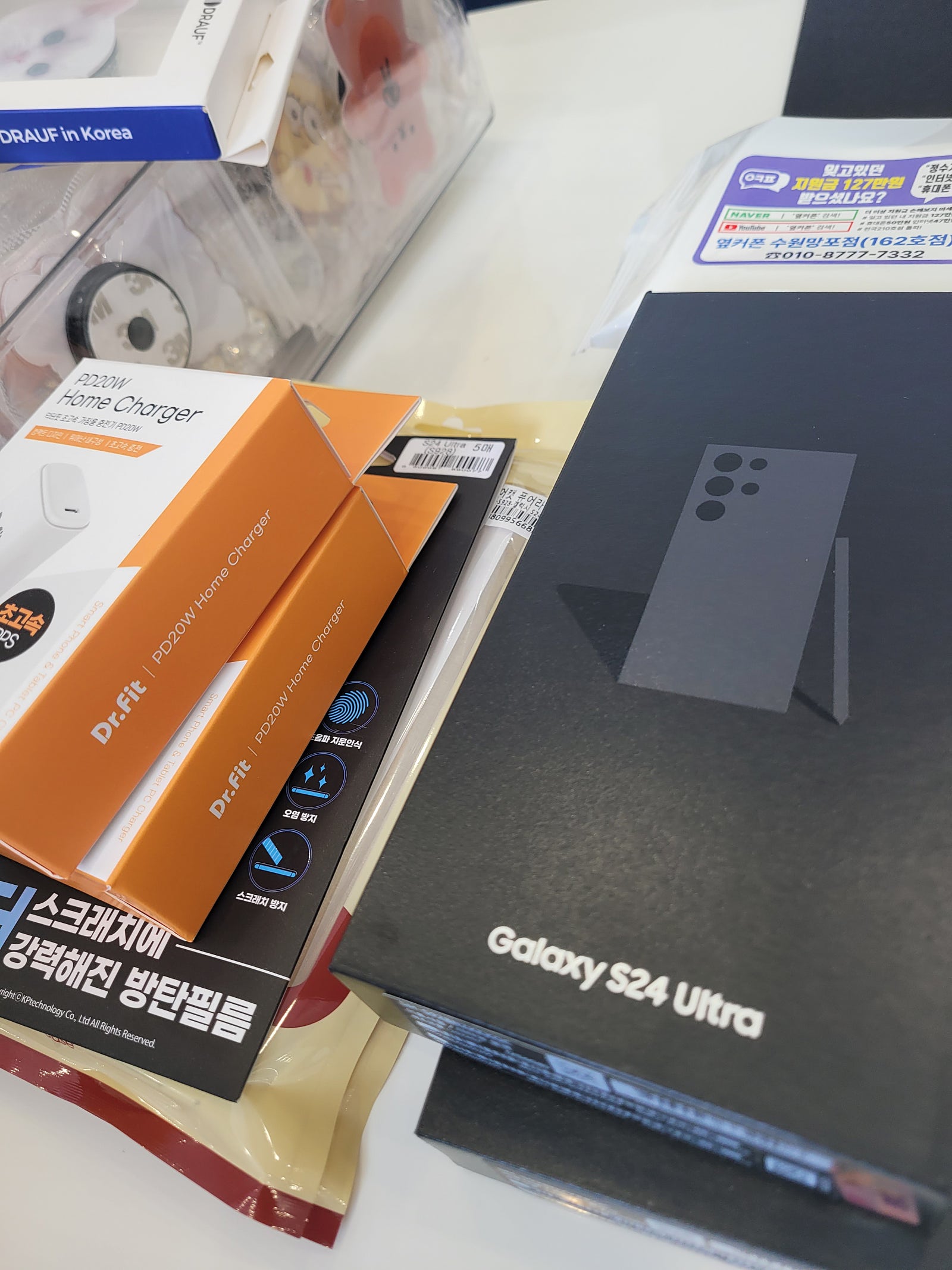 옆커폰 수원 망포점에서 잘 사고갑니다