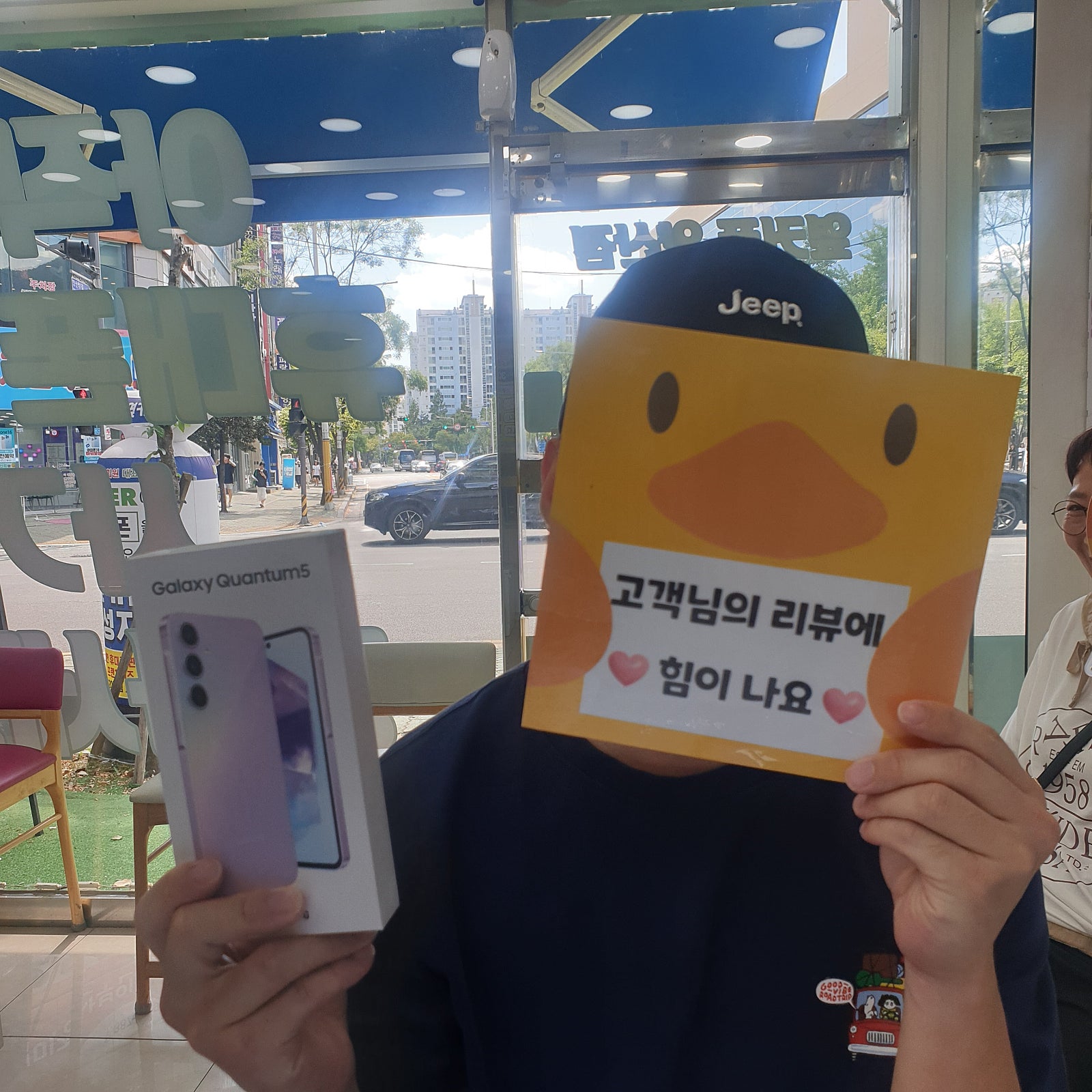 옆커폰 단골입니다