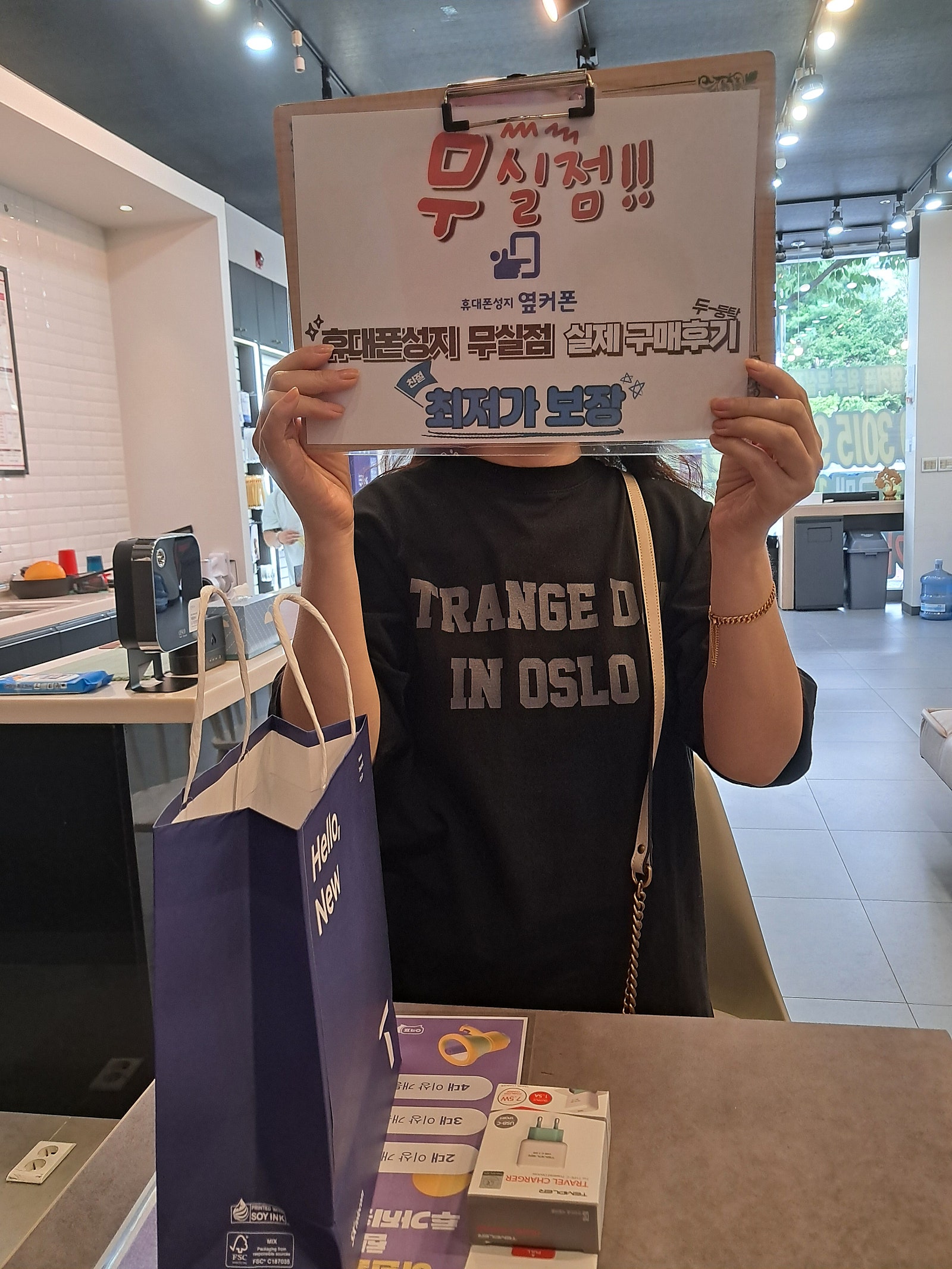 원주무실점 갤럭시24플러스 구매후기