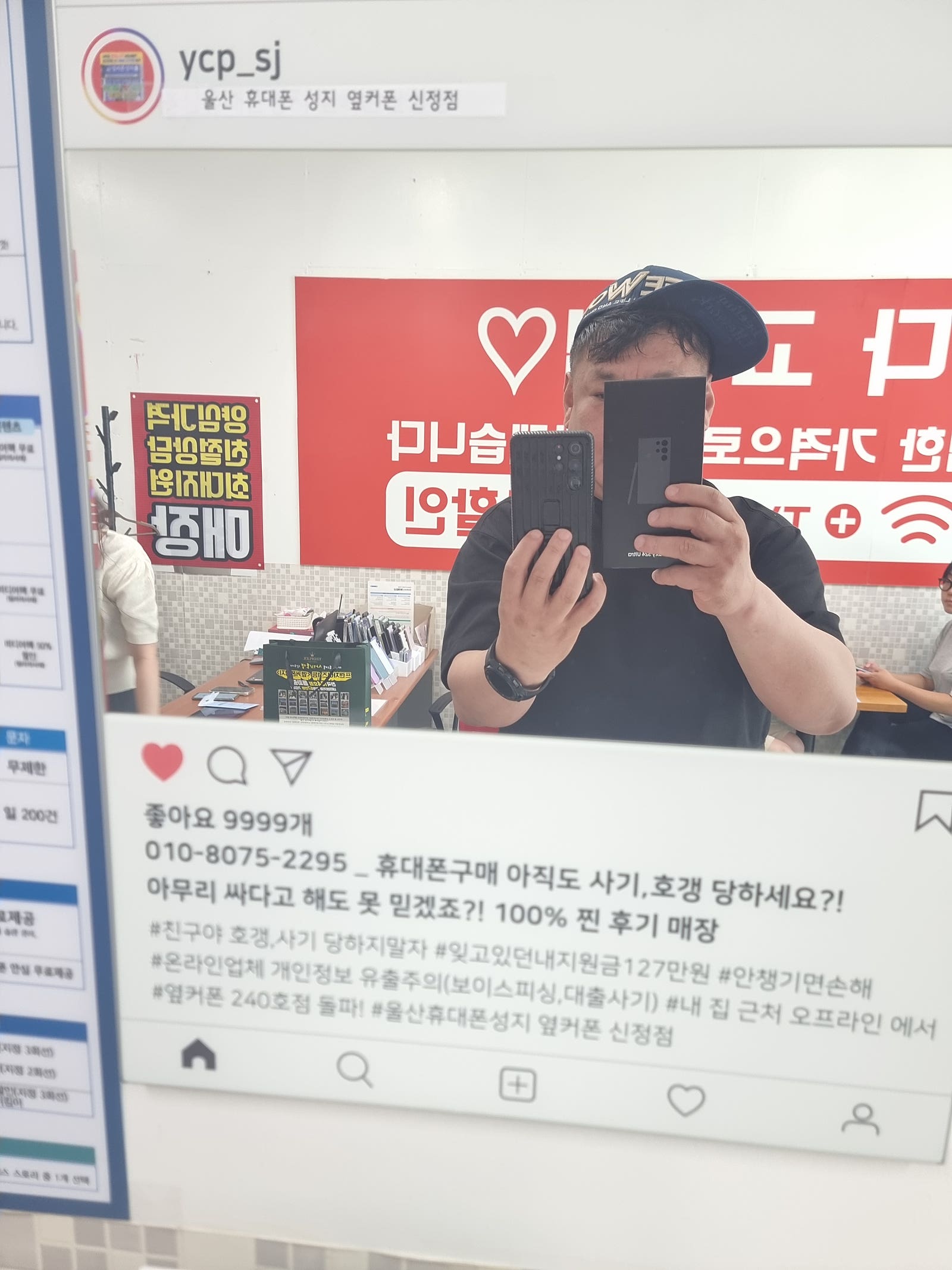 울산신정점 젤저렴해요