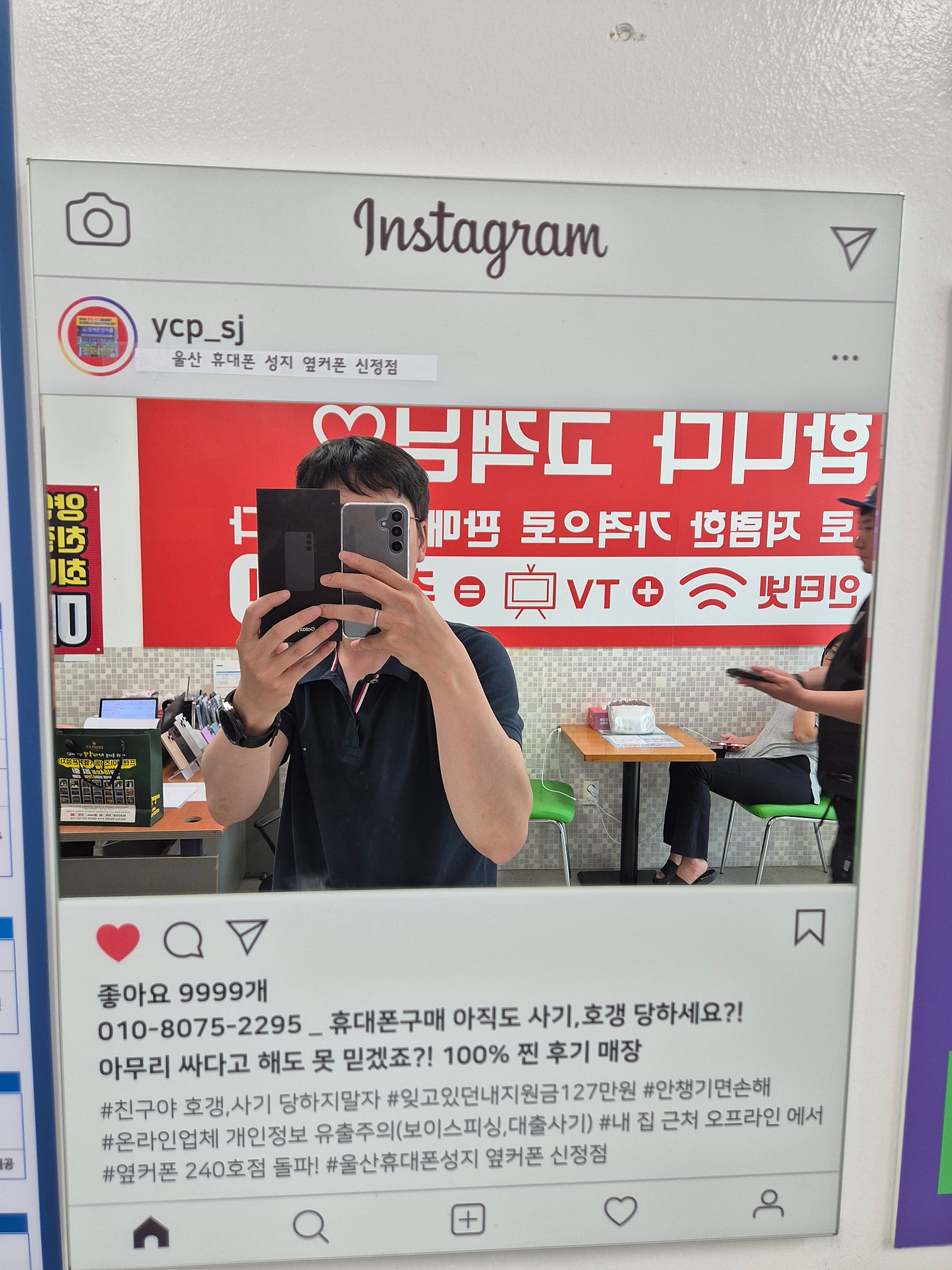 울산신정점 친절하고 저렴해요
