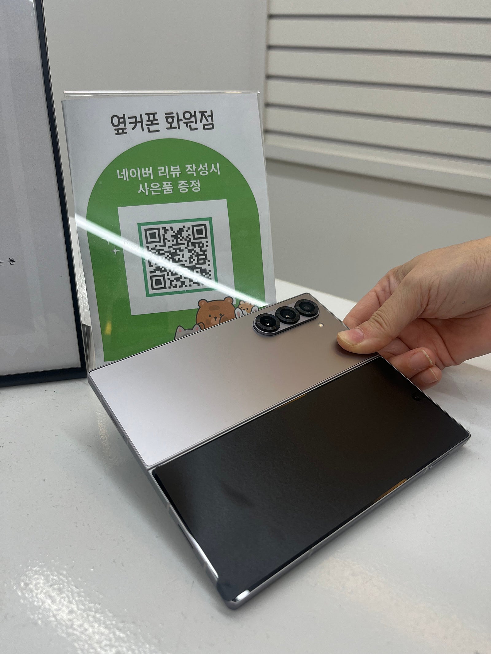 화원점 추천합니다