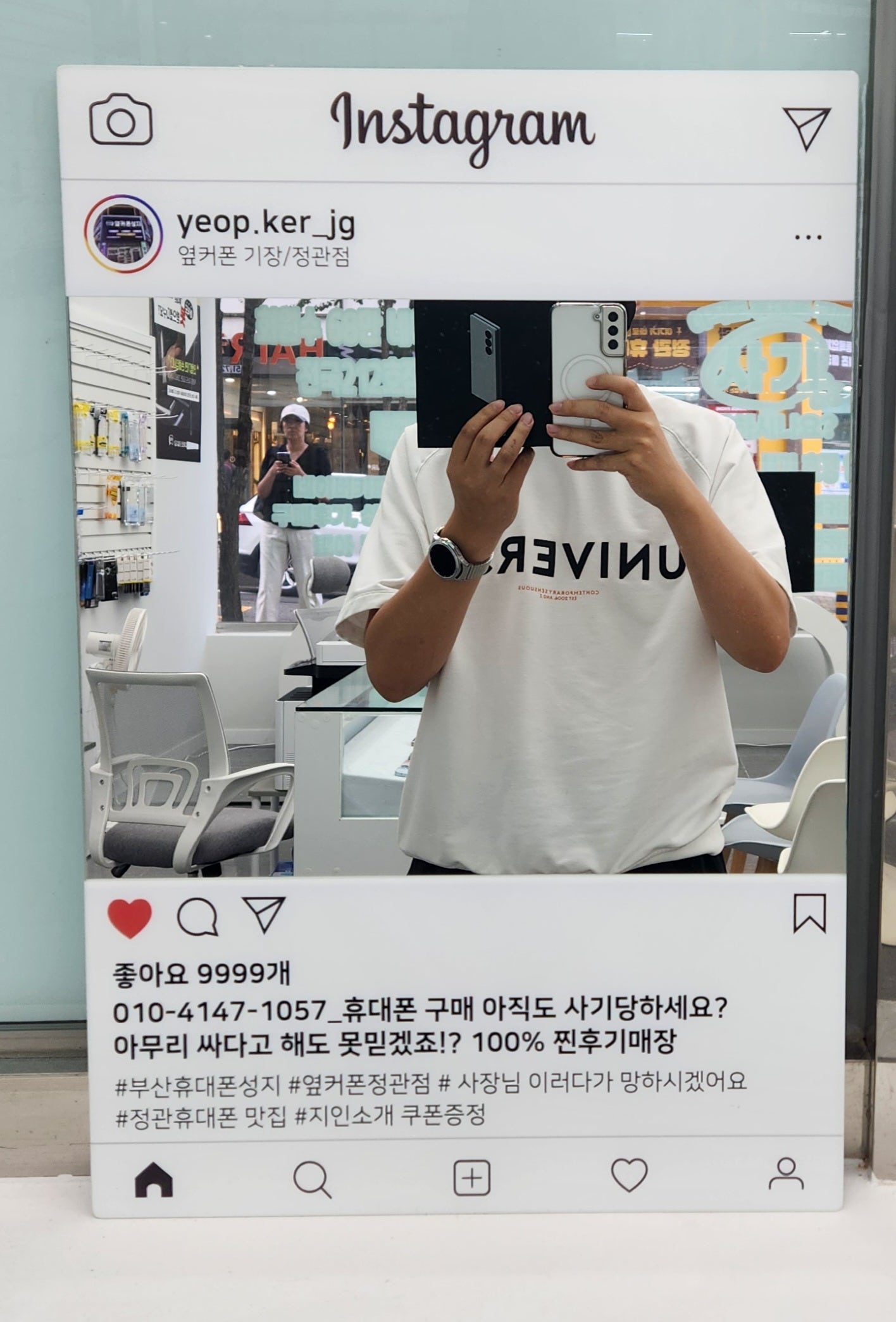 부산 정관점 폴드6 간단 명료한 후기ㅋ