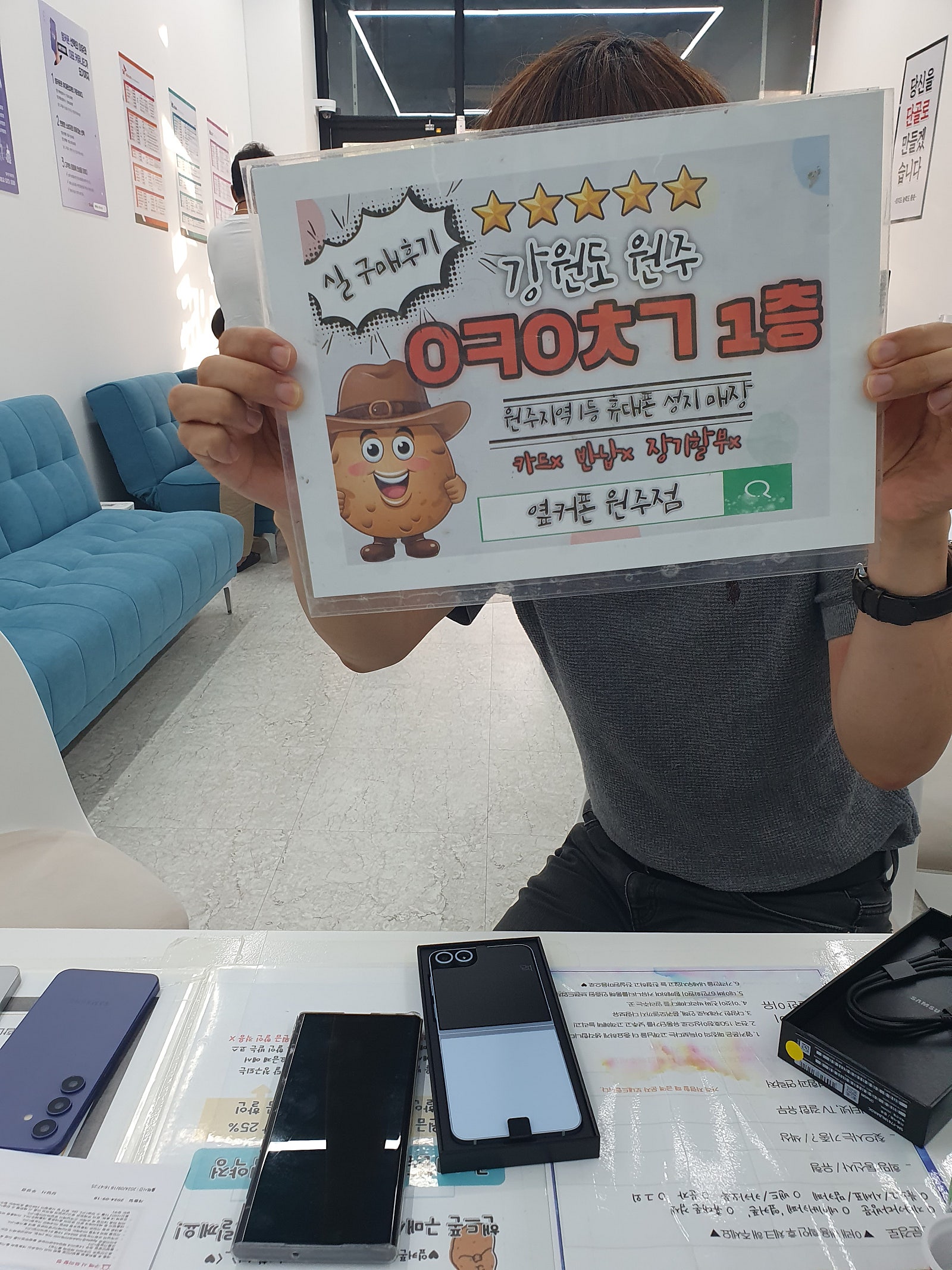 원주혁신점 후기