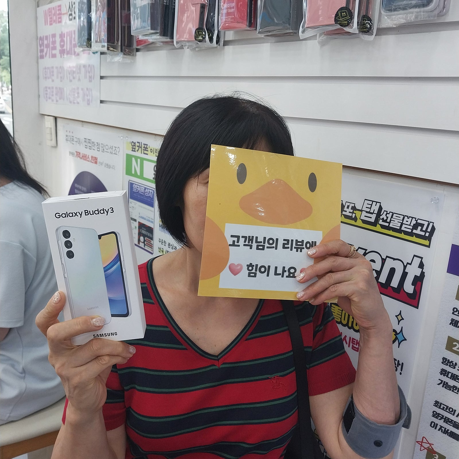 양산점은 줄서서 기다리다 구입했네요