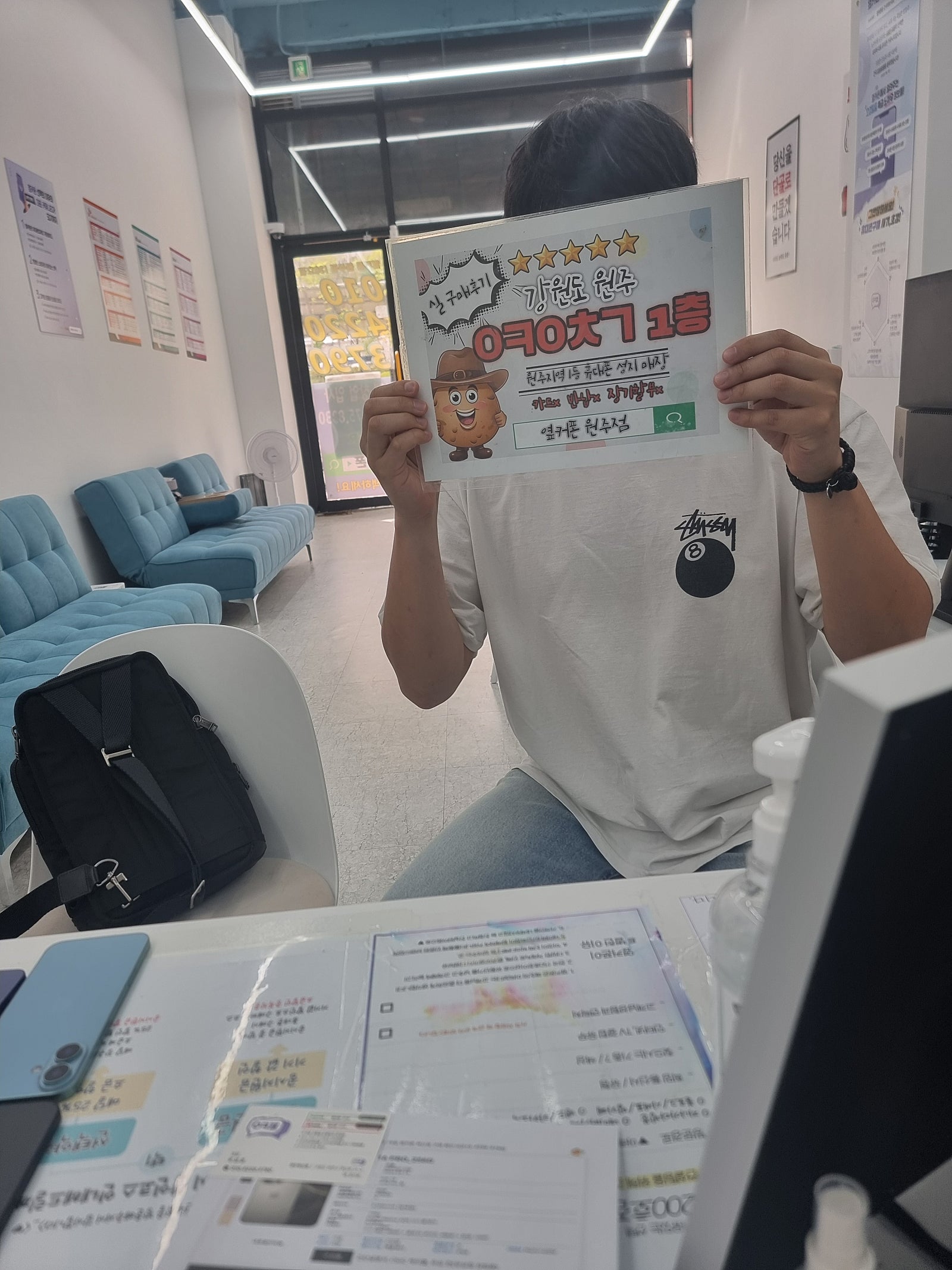 원주혁신점 아이폰16프로 사전예약
