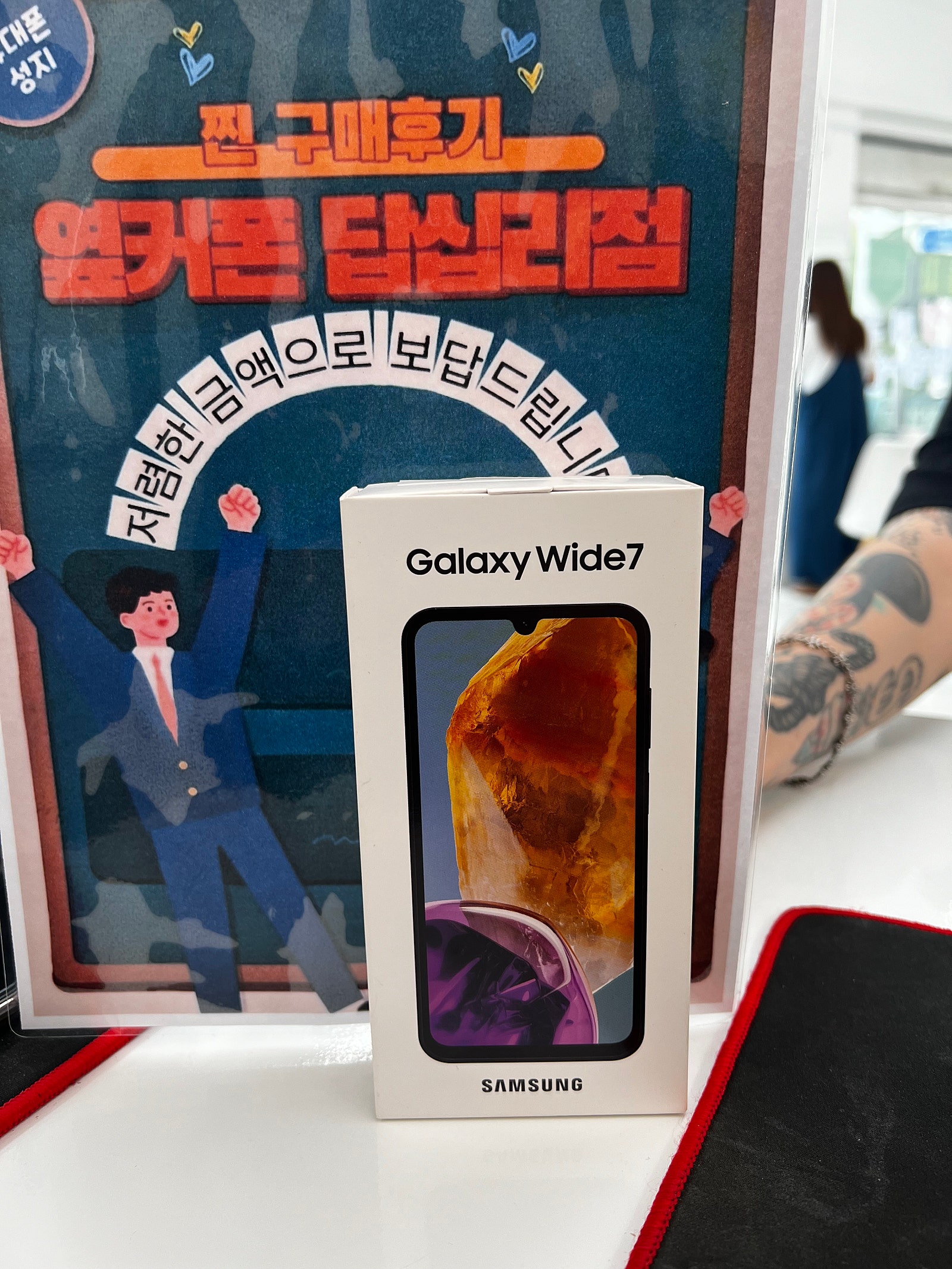 답십리점 효도폰와이드7 사드렸어요
