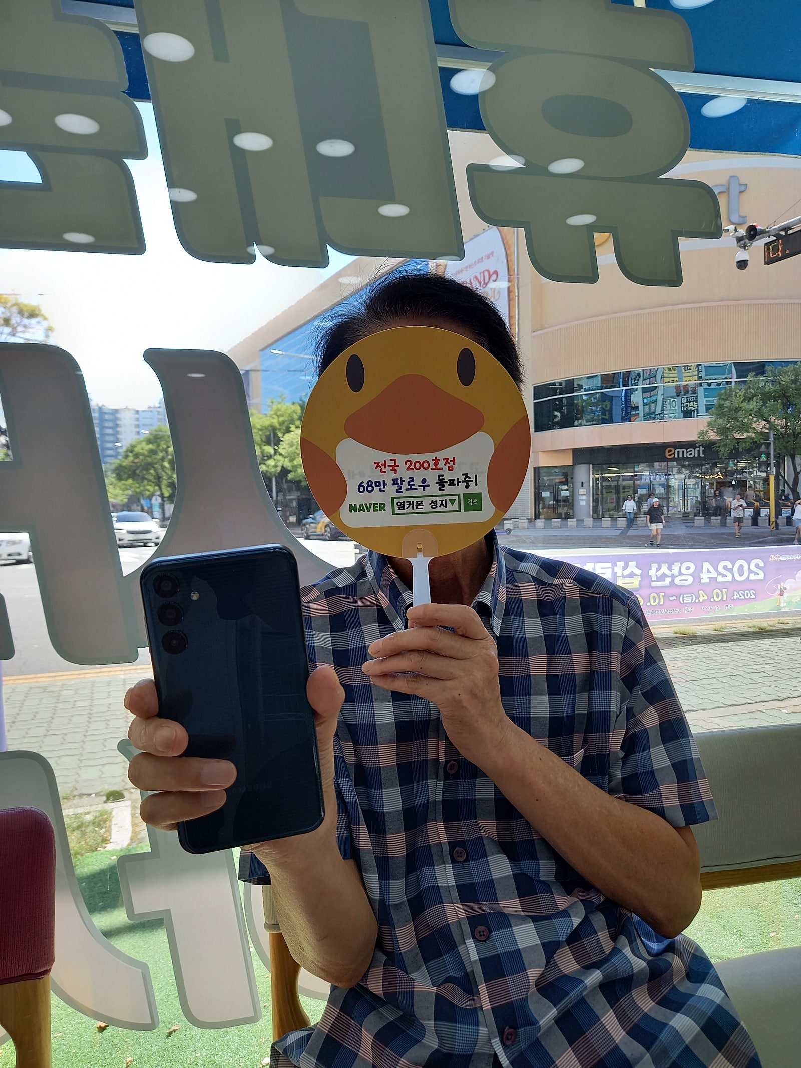 너무친절하고 저렴한 양산옆커폰 최고입니다