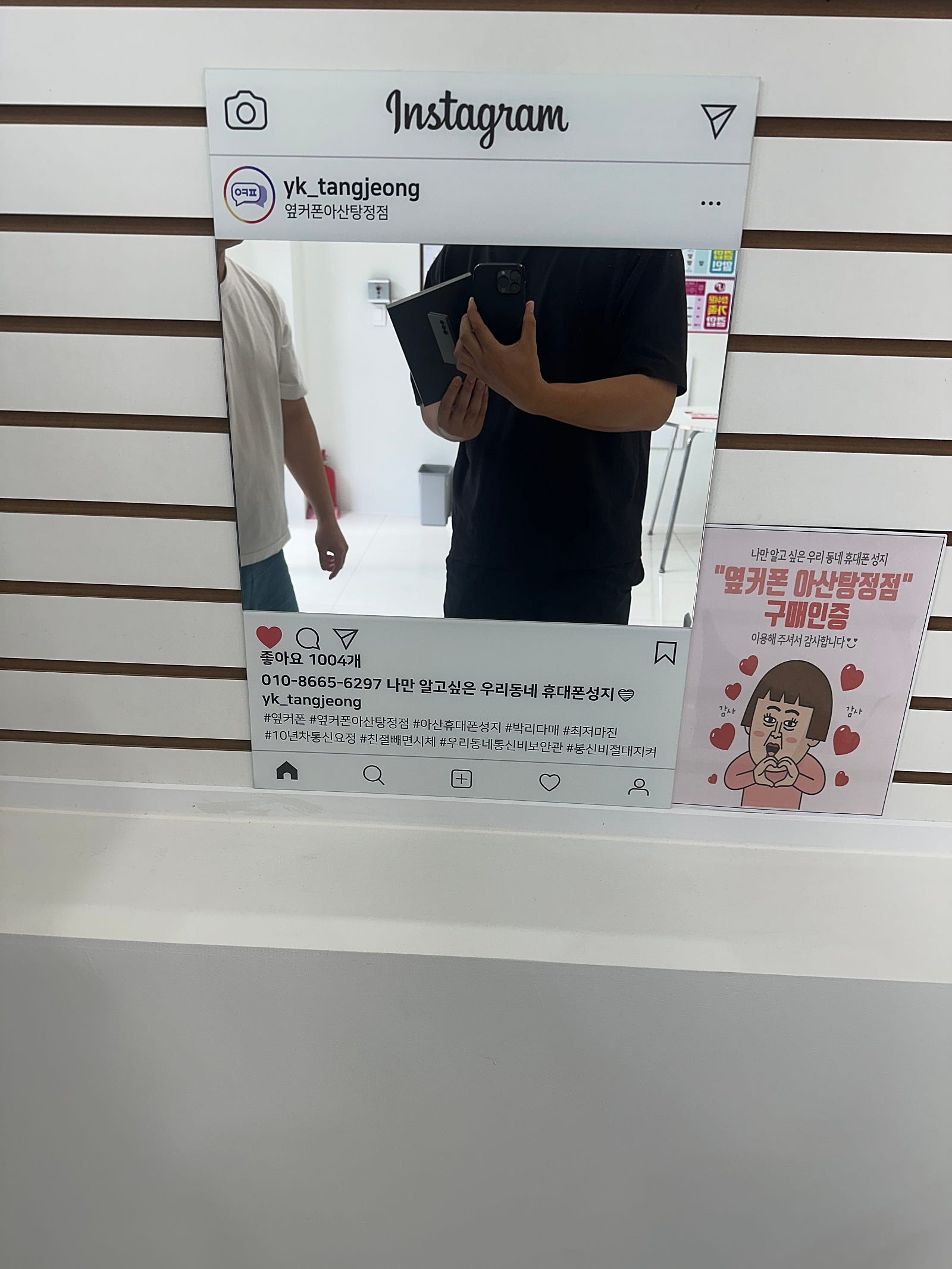 아산 탕정점 z폴드6 구매후기