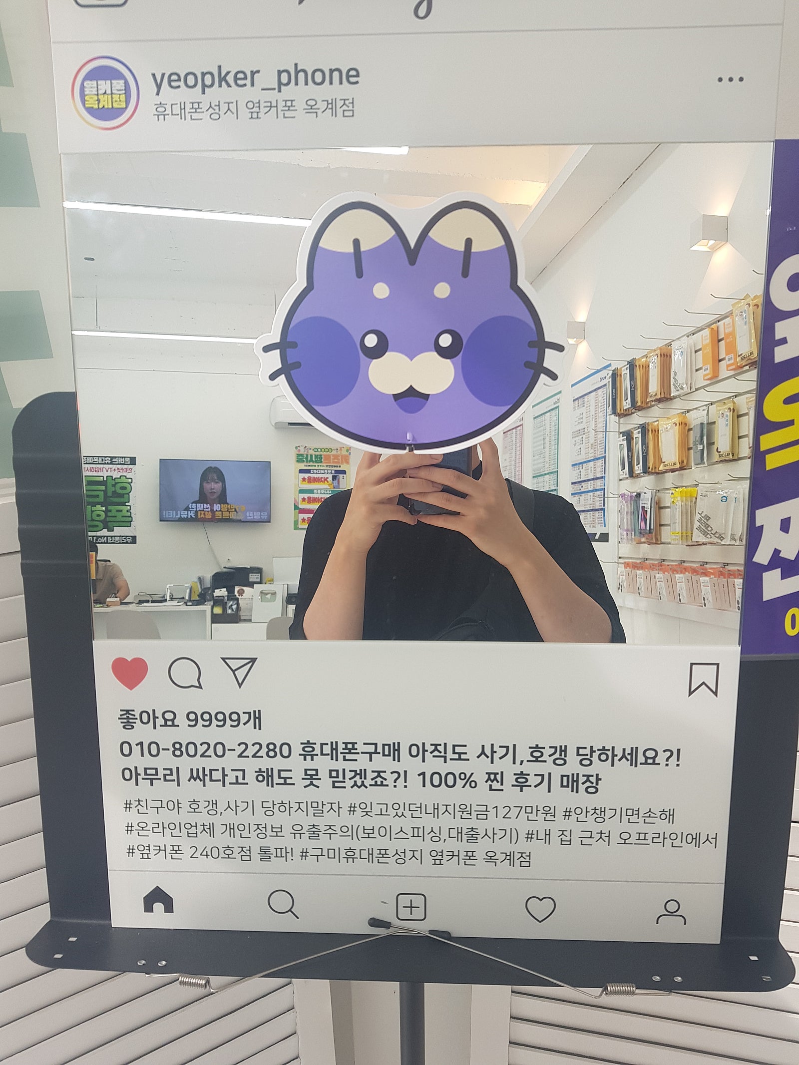 옥계점 플립6 구매후기