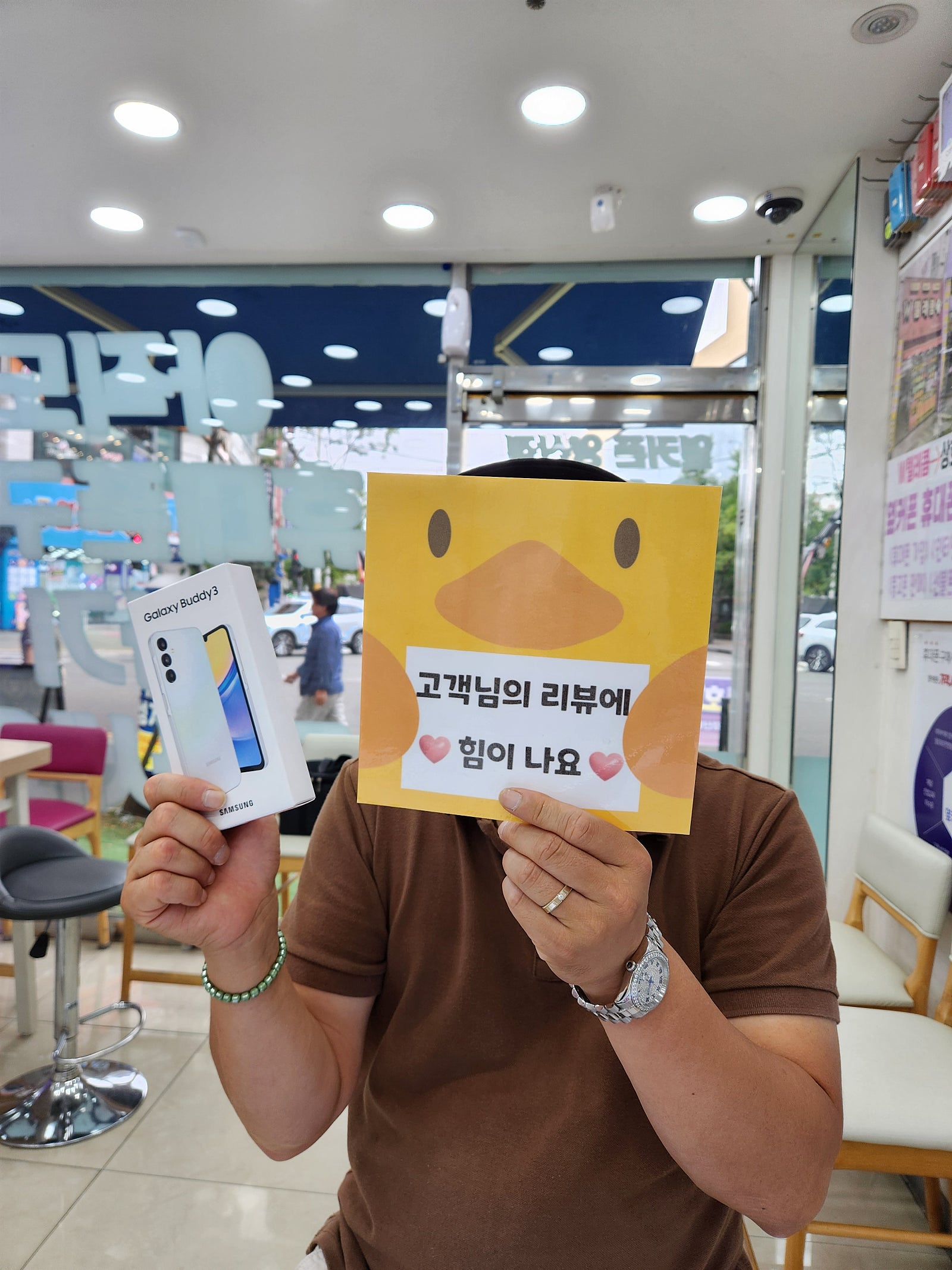양산점 1+1 사장님 최고네요