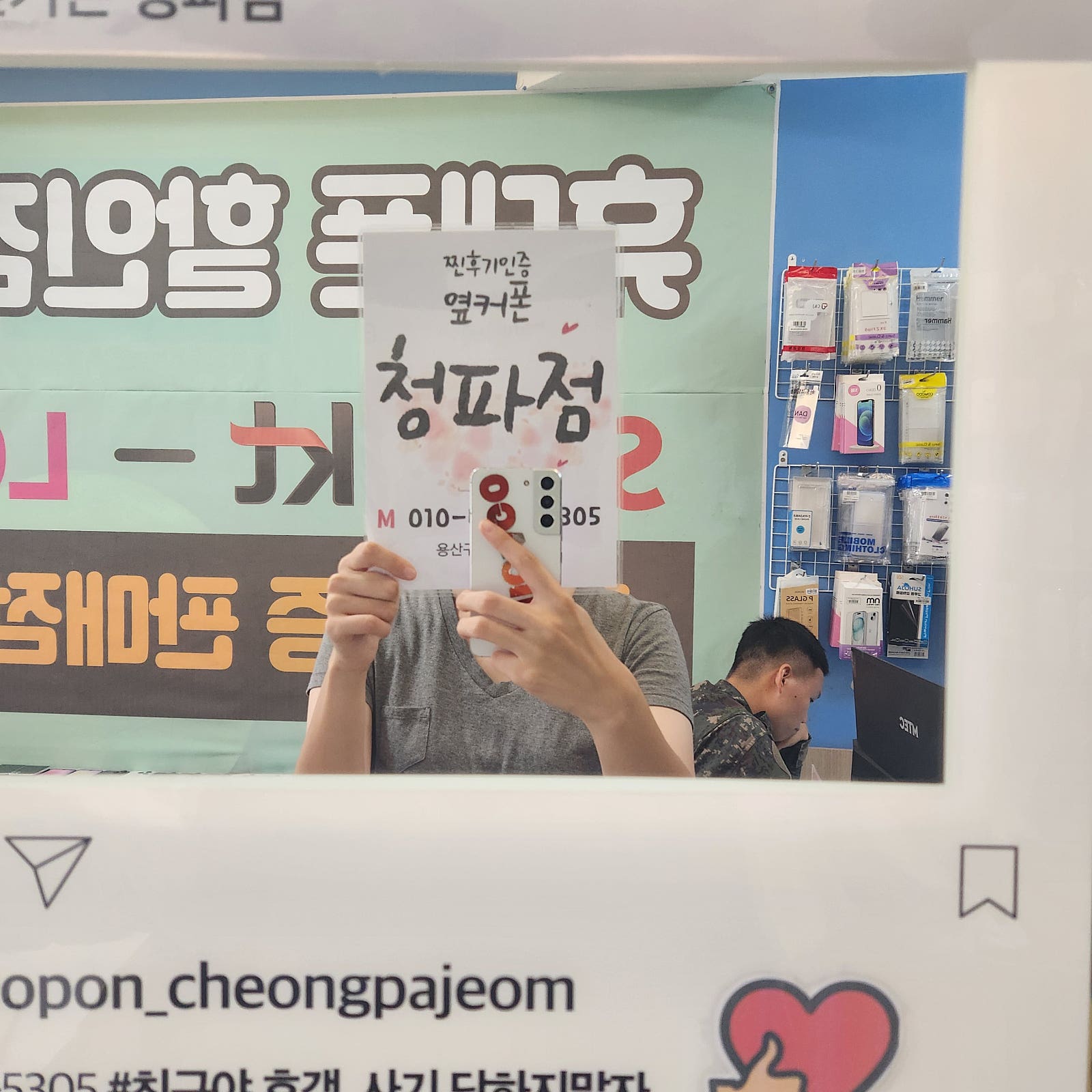 청파점 후기