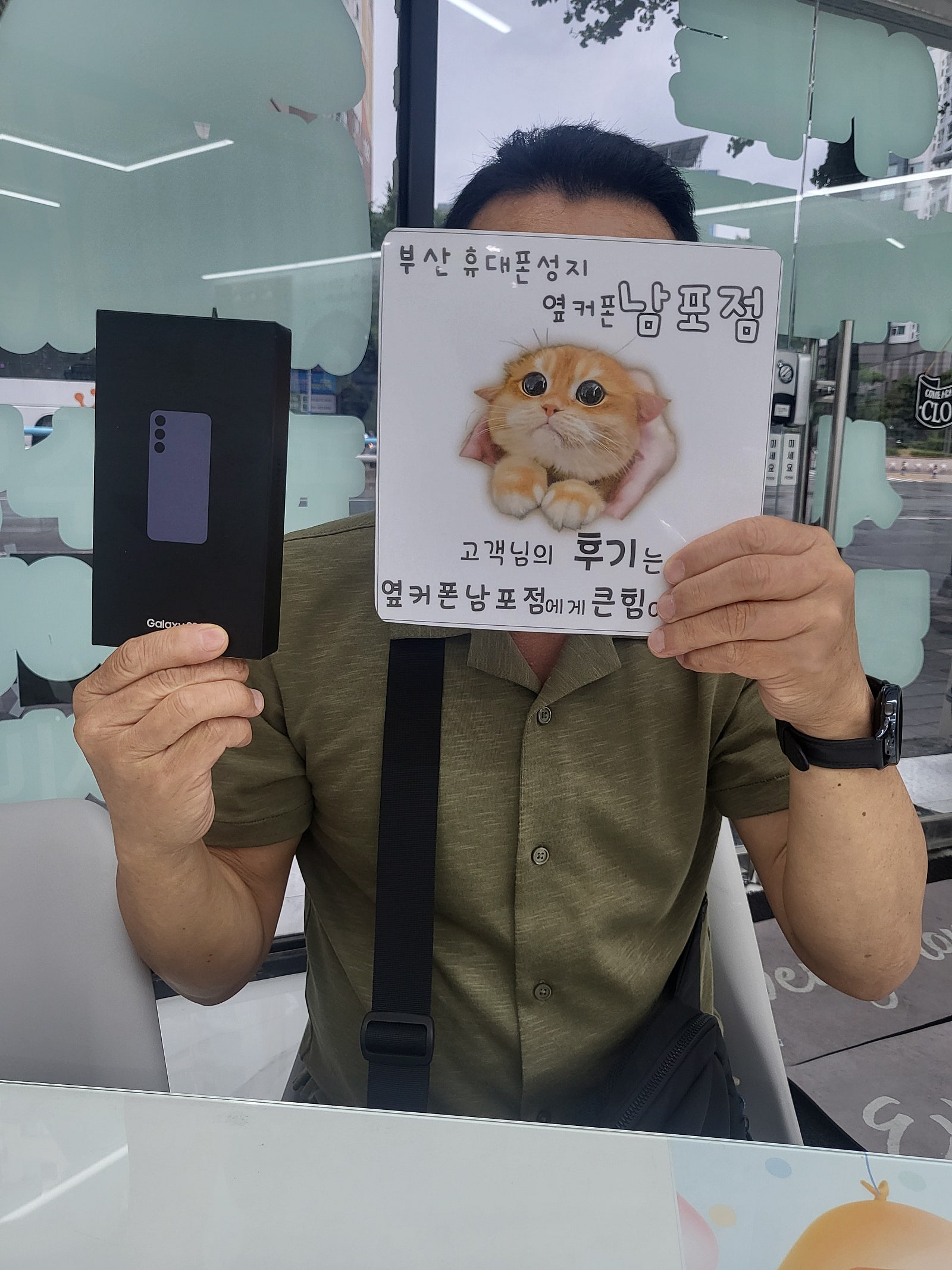 부산 남포점에서 싸게산 후기