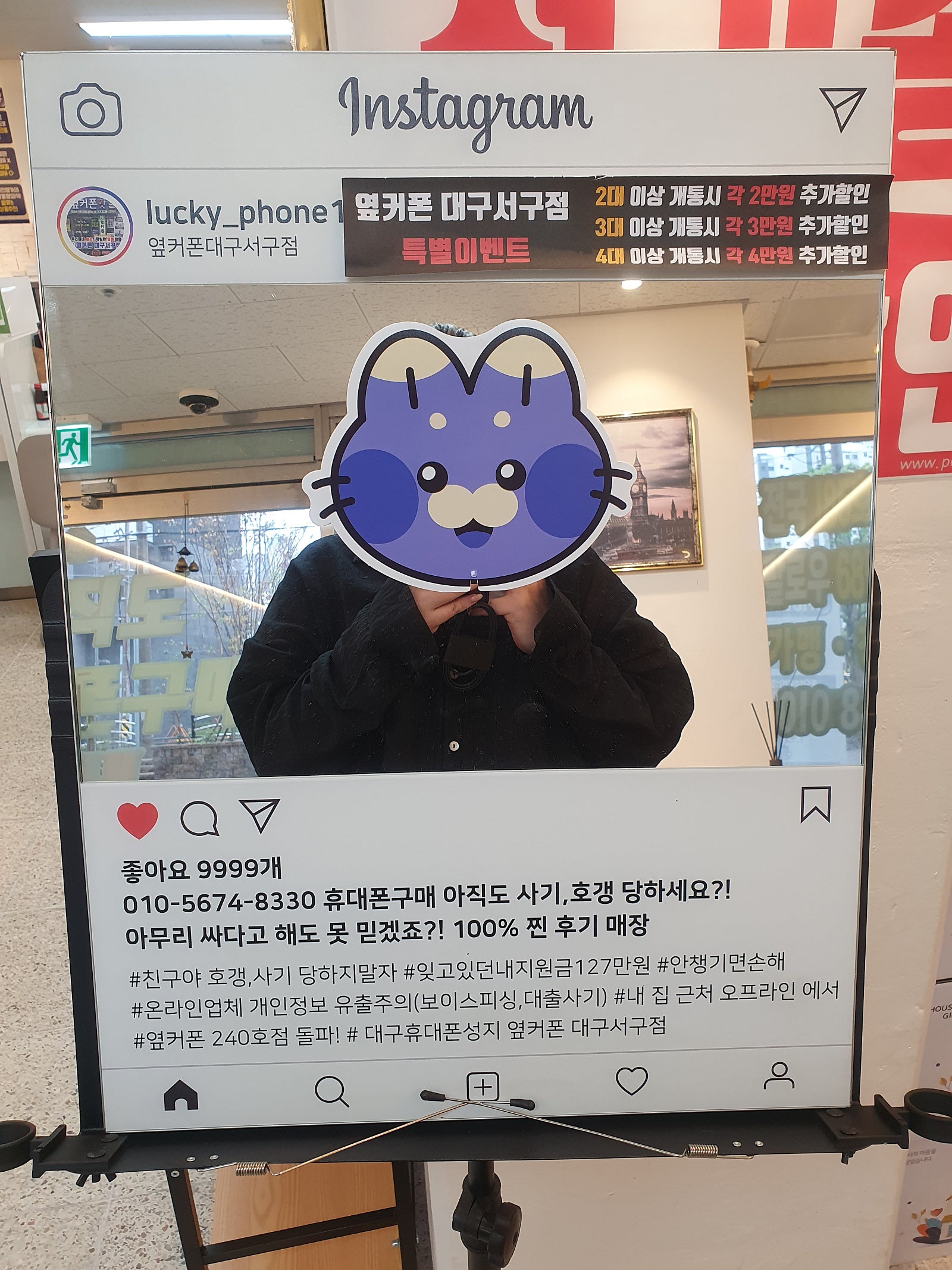 대구서구점