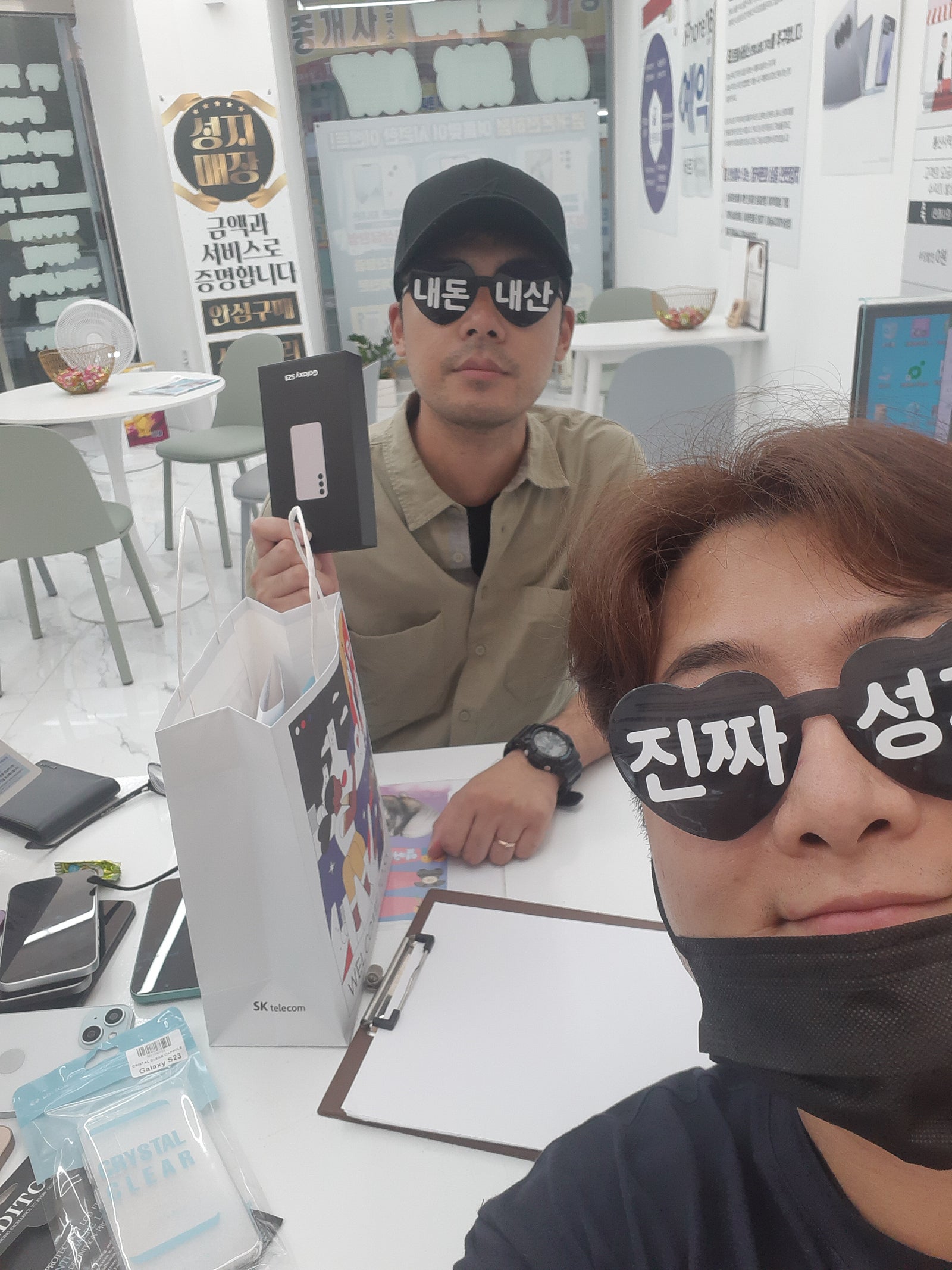 옆커폰전하점 울산동구 후기