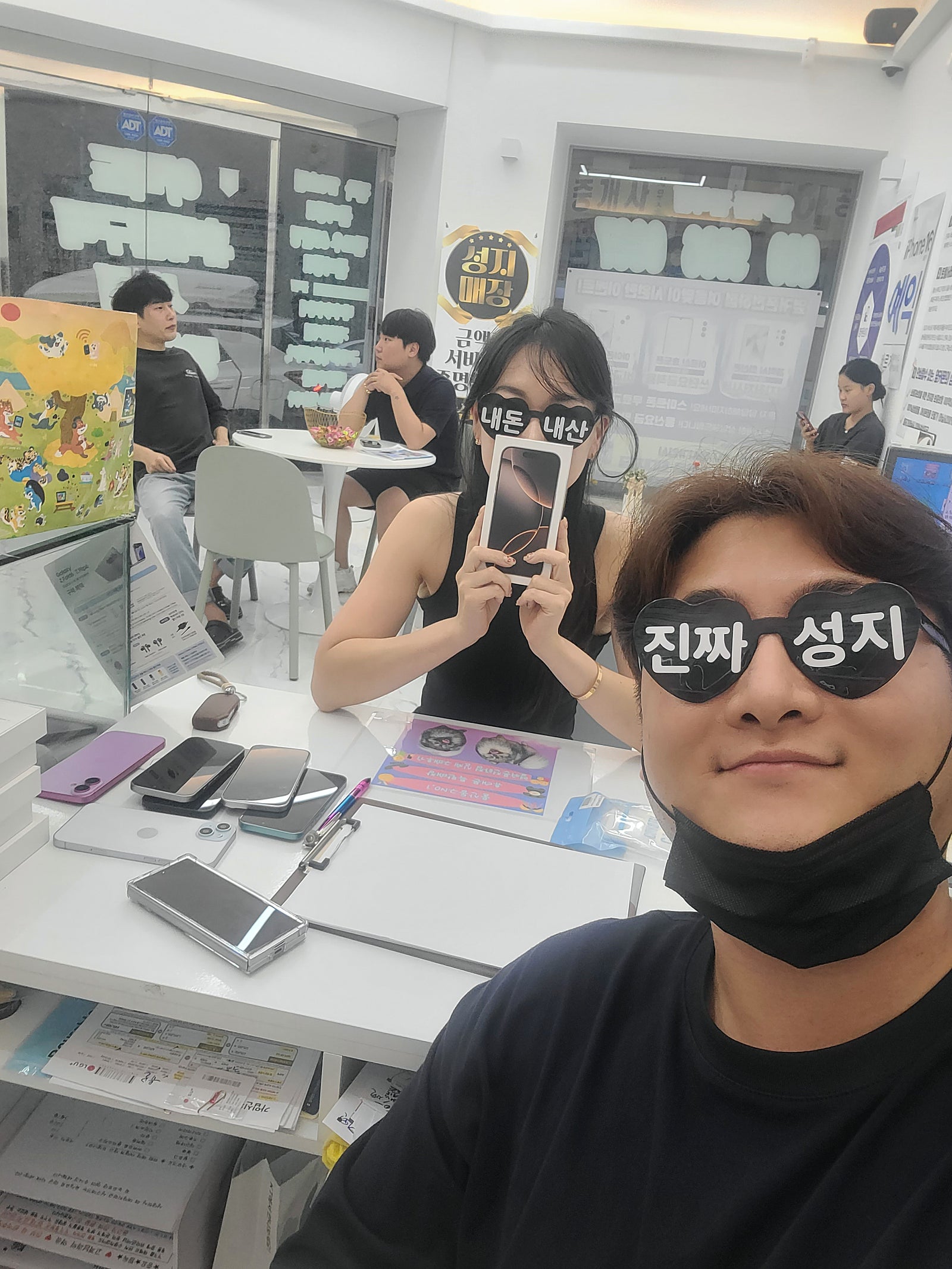 울산동구 옆커폰전하점 아이폰16프로 후기!
