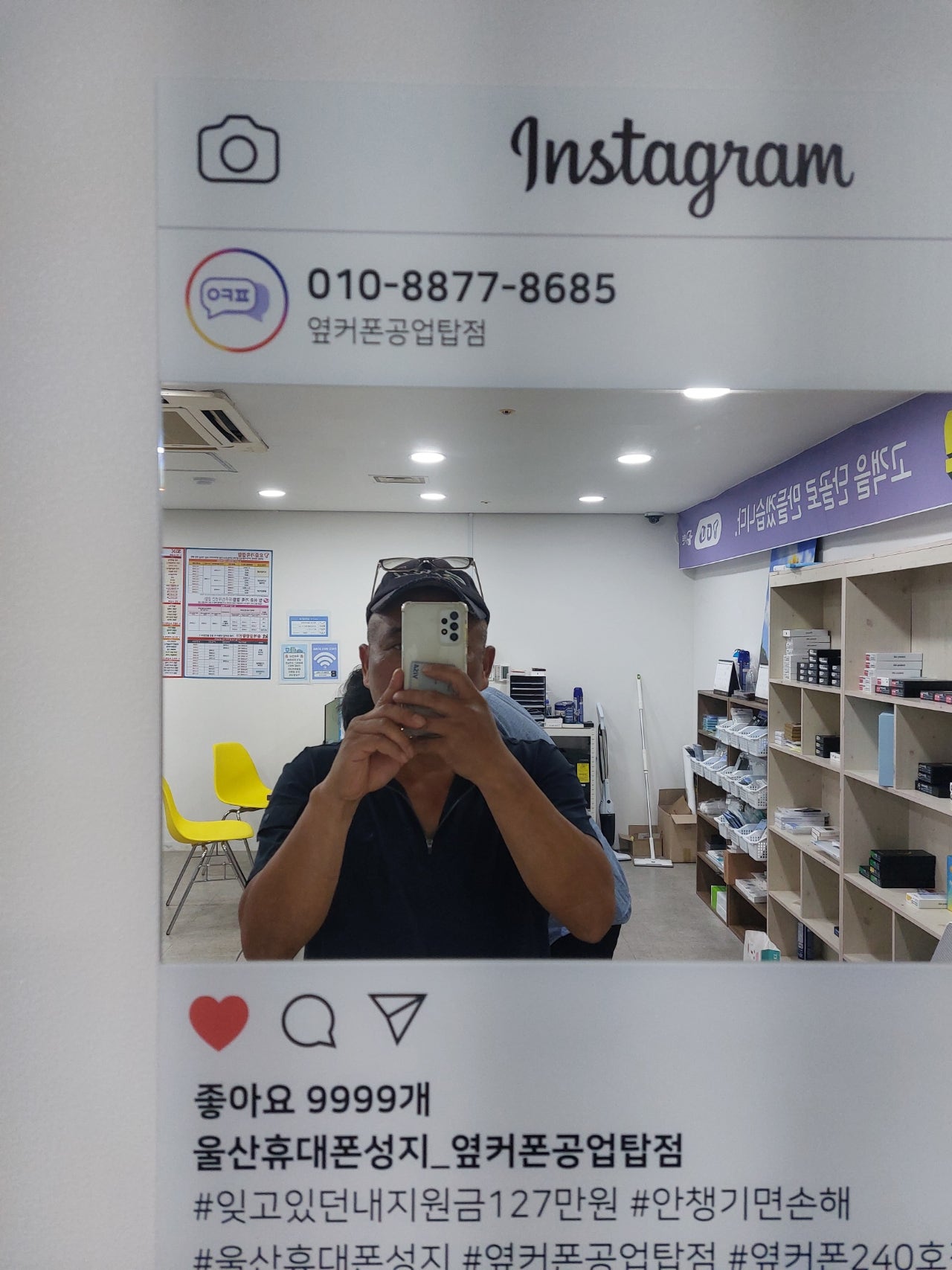 엽커폰울산공어탐점 구매후기