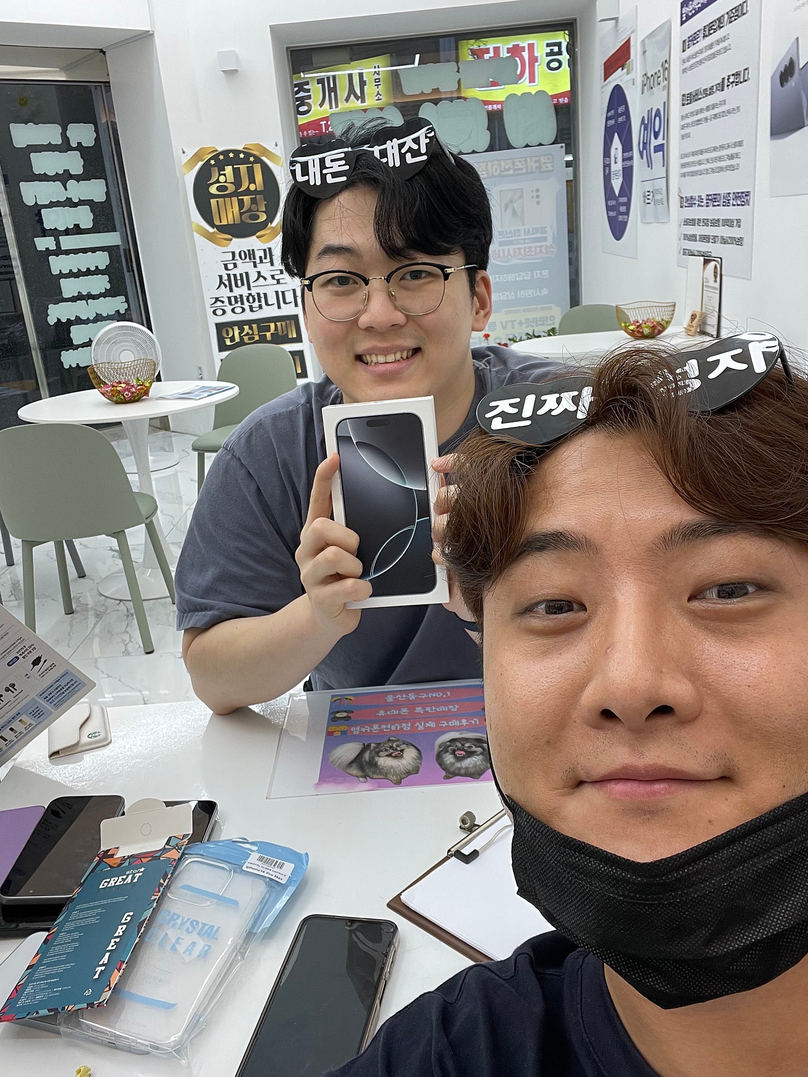 옆커폰전하점 동구 사전예약 후기입니다