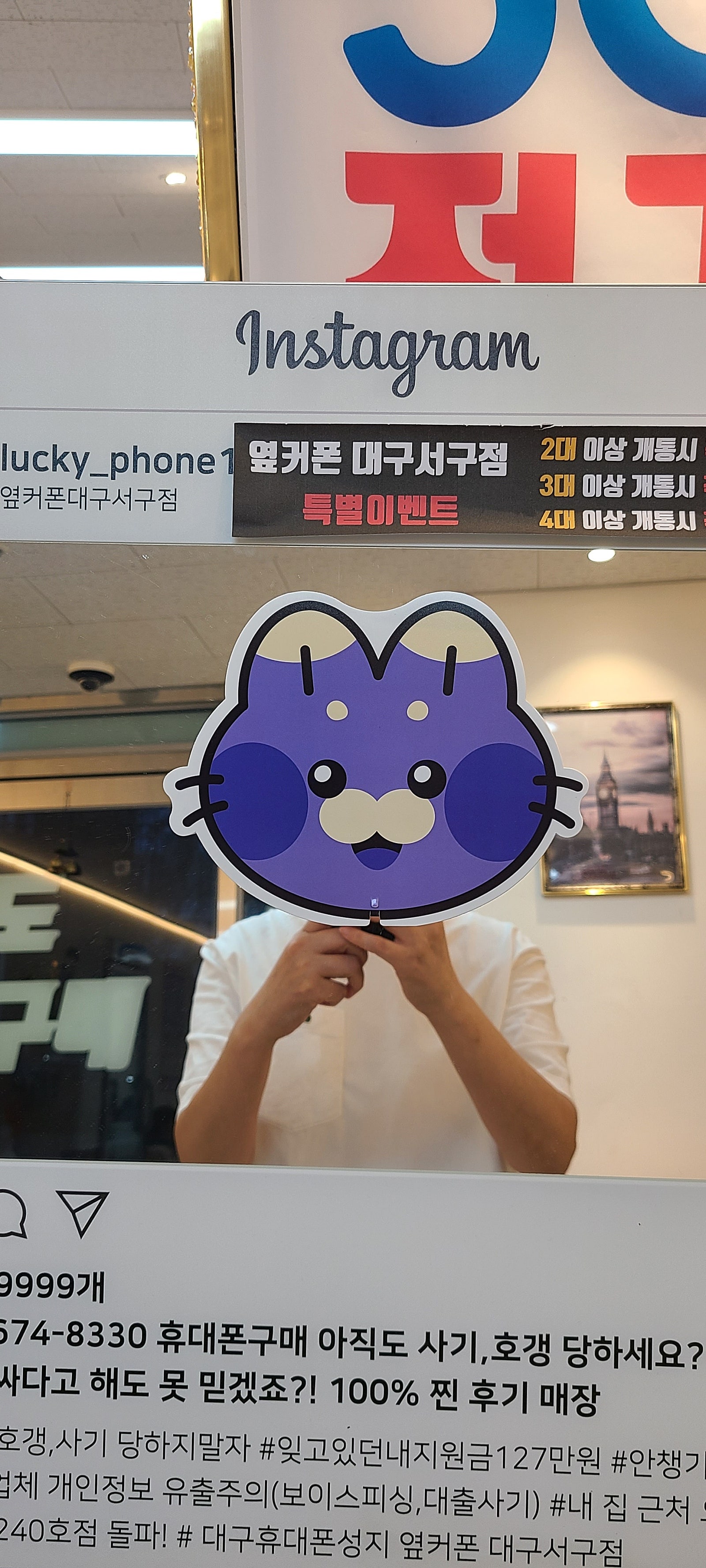 대구서구점 짱이에요