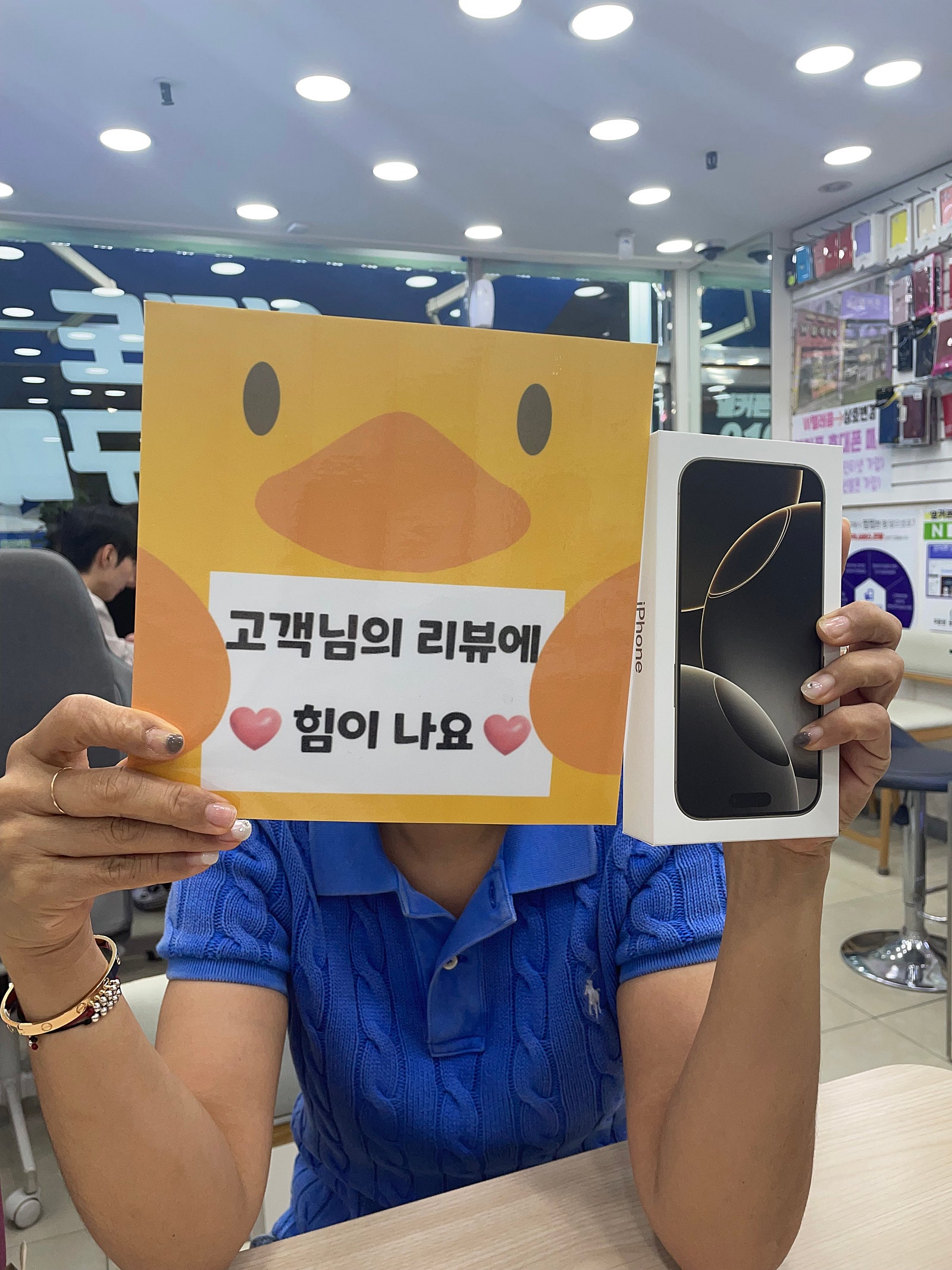 아이폰 16 사전예약 저렴하게 했어요