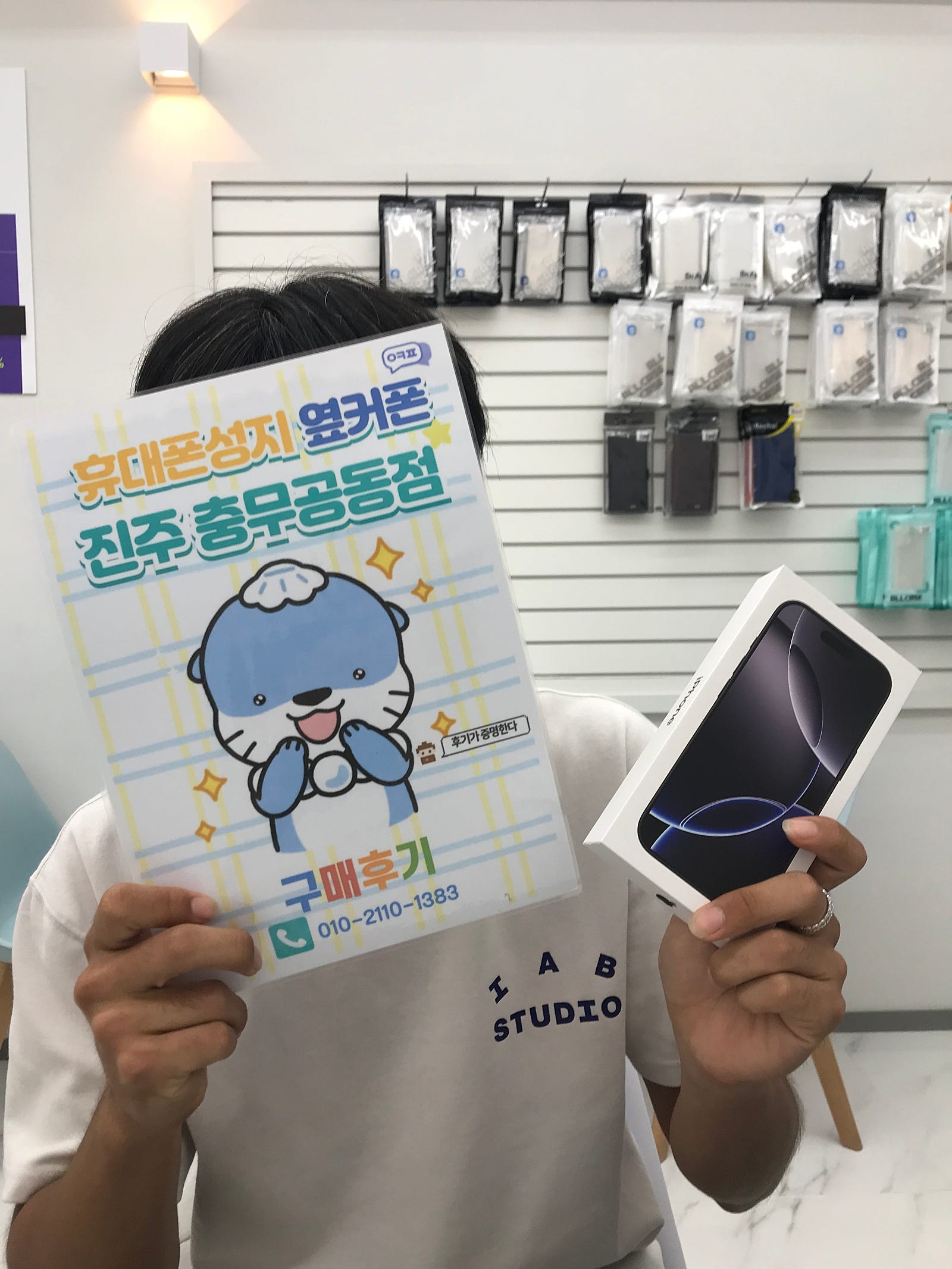 옆커폰 충무공동점 구매후기