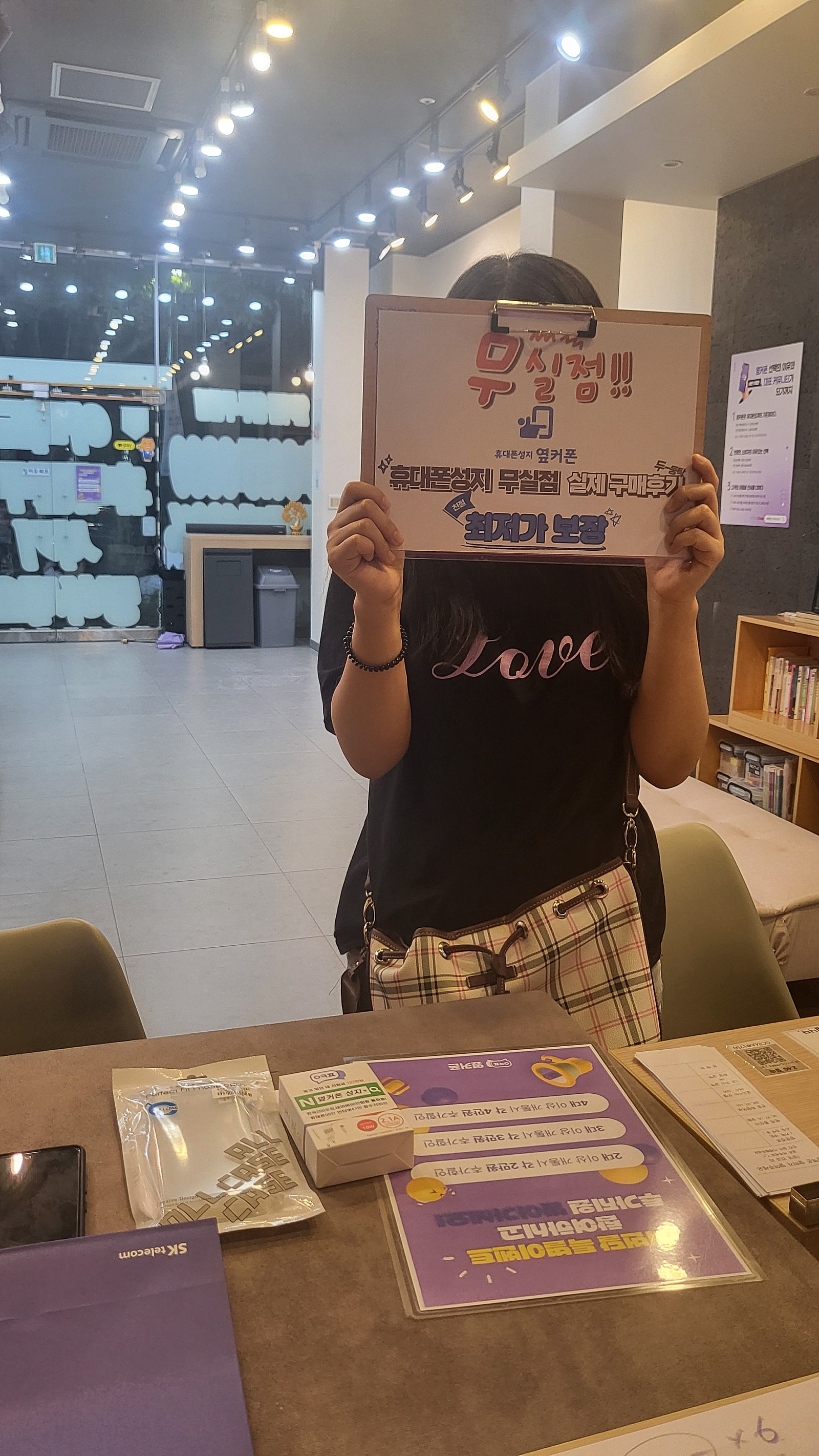 원주무실점 갤럭시23라벤더 구매후기