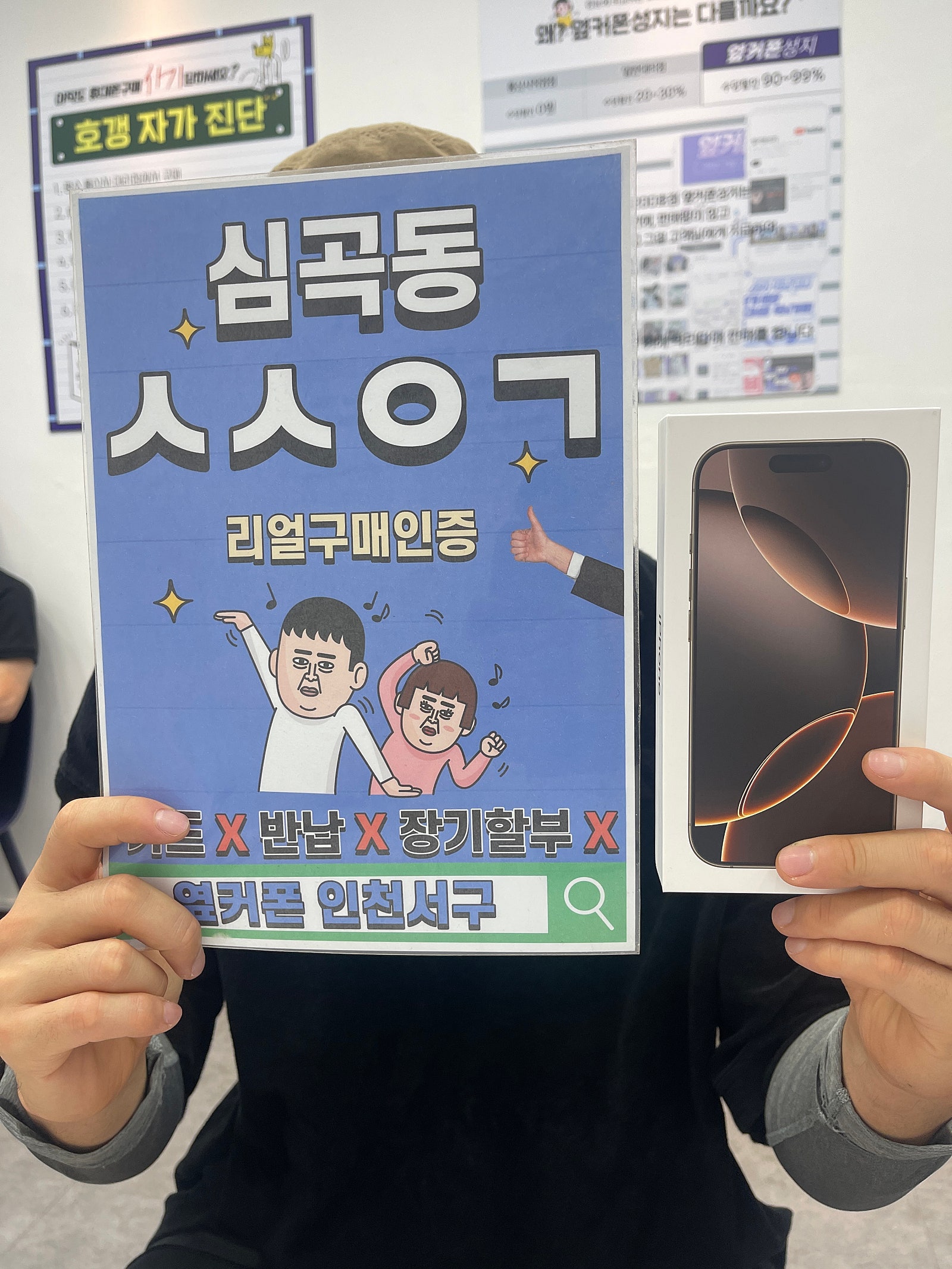 아이폰16프로 사전예약 했던거 받았네요