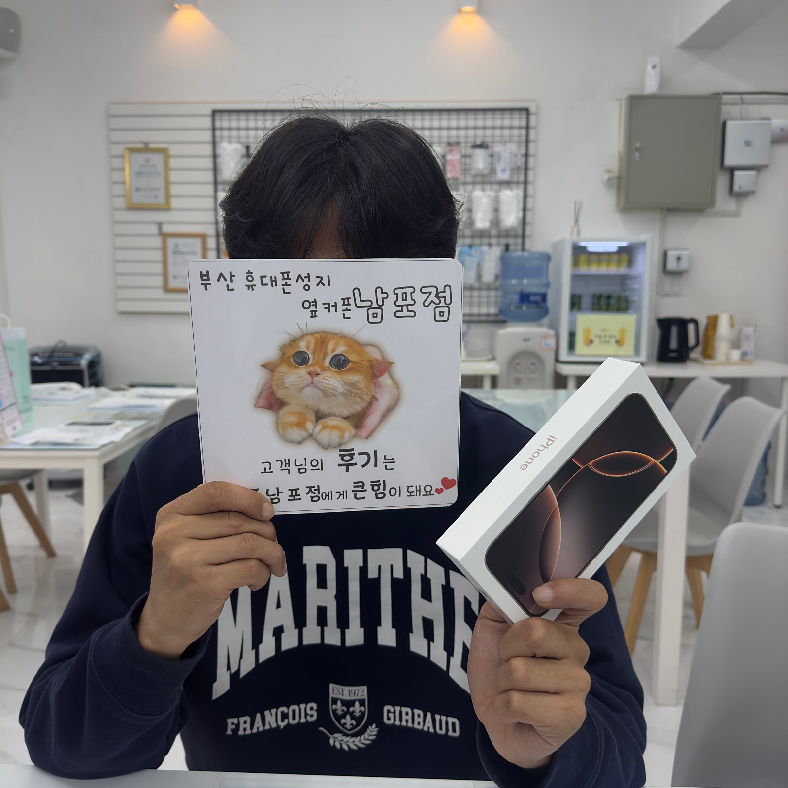 부산 남포동 아이폰16 구매 후기