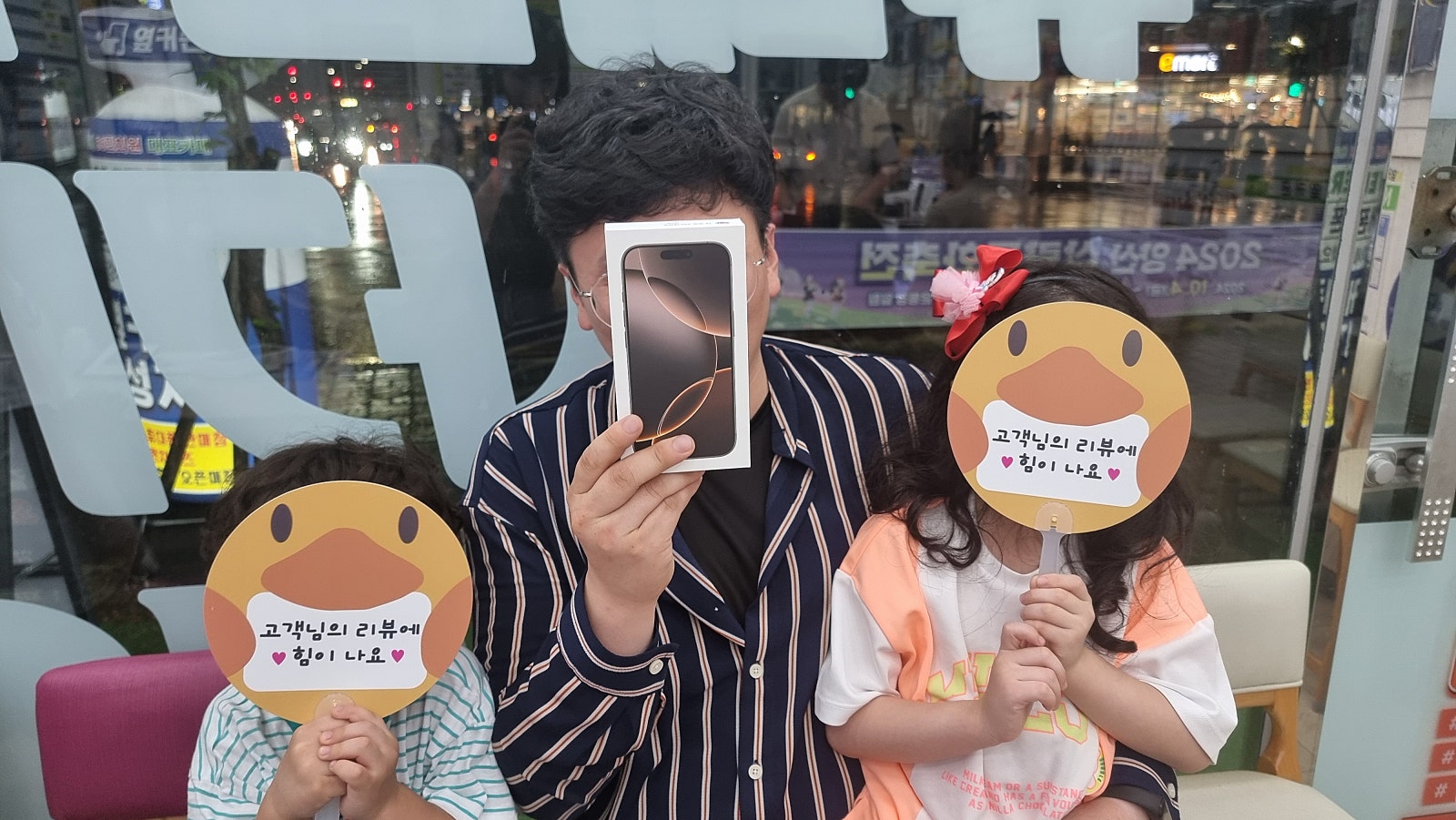 옆커폰에서 사전예약 성공했습니다