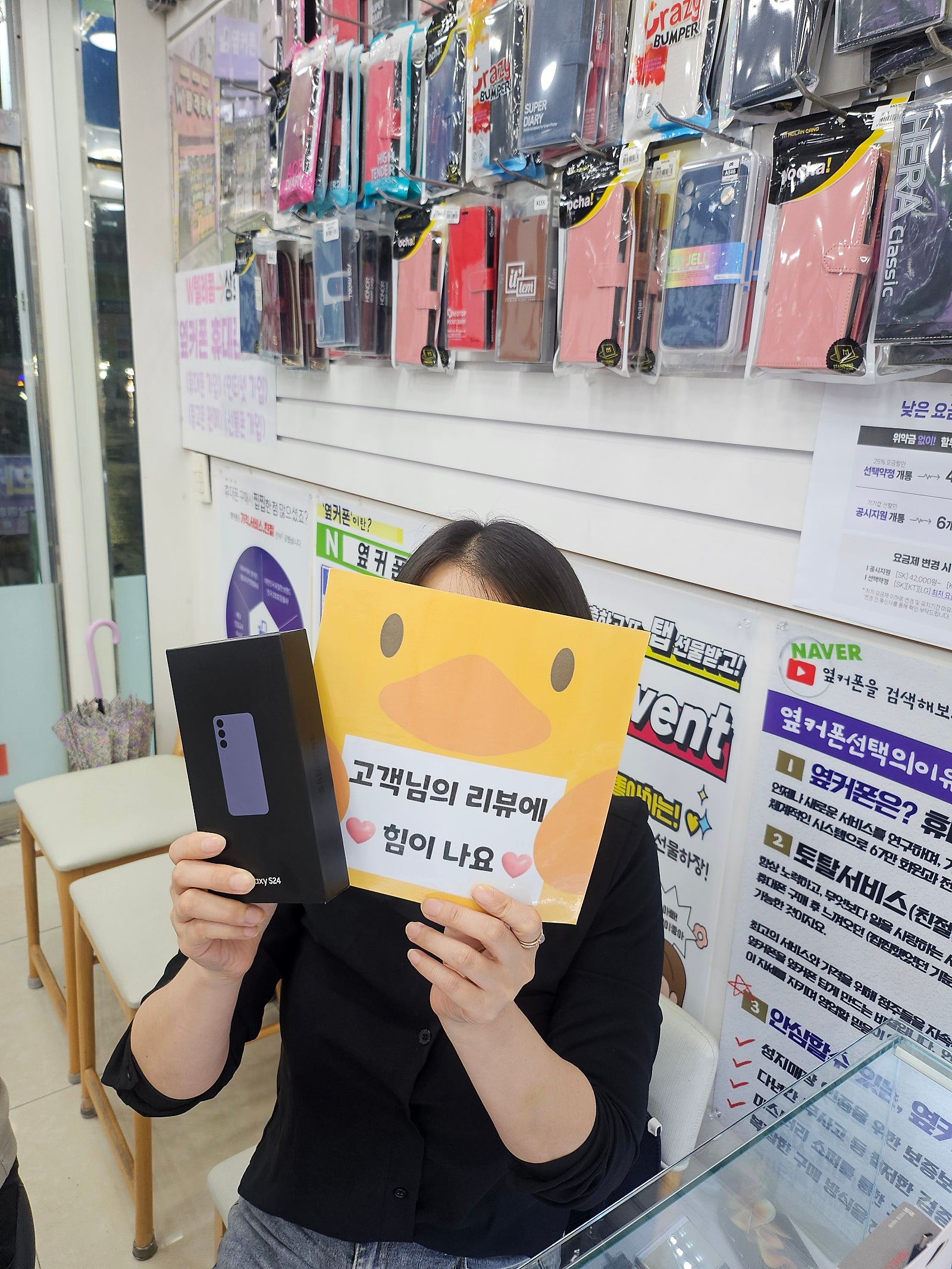 양산 최고입니다
