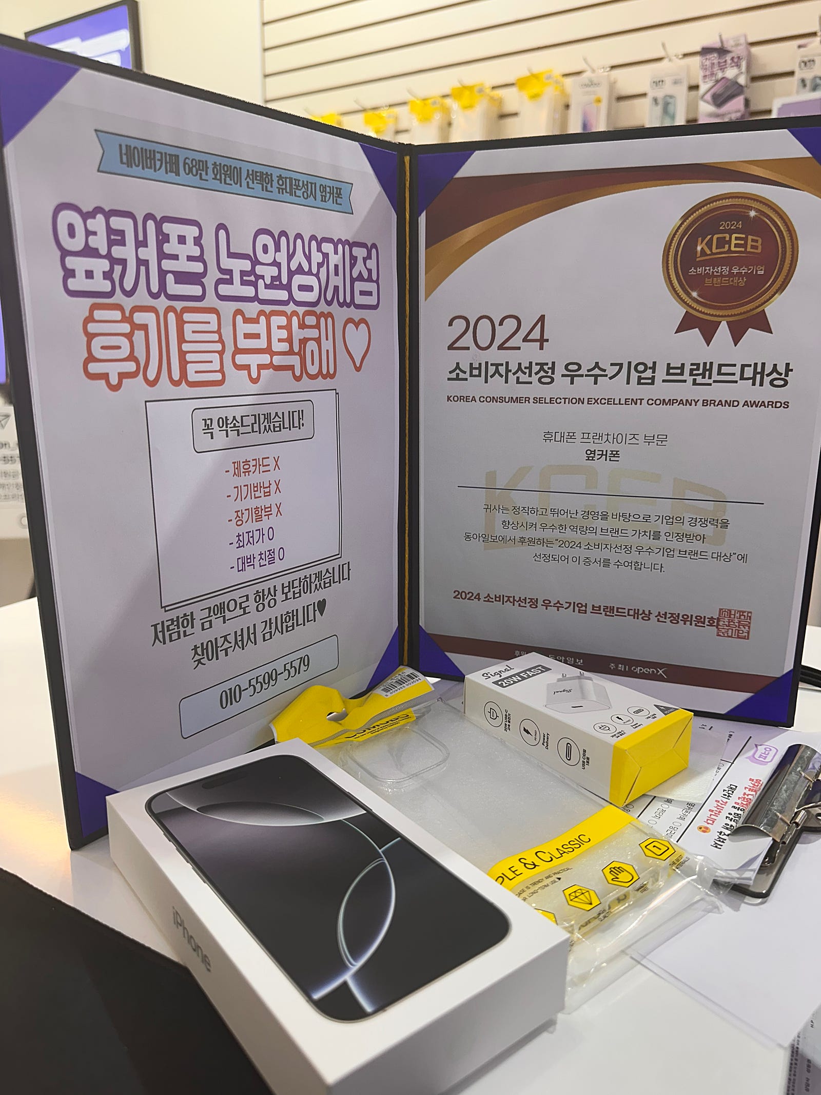 아이폰16 프로 화이트 구매후기