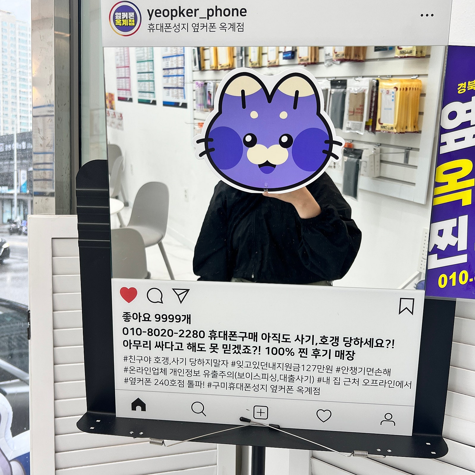 옥계점 아이폰16플러스 개통!