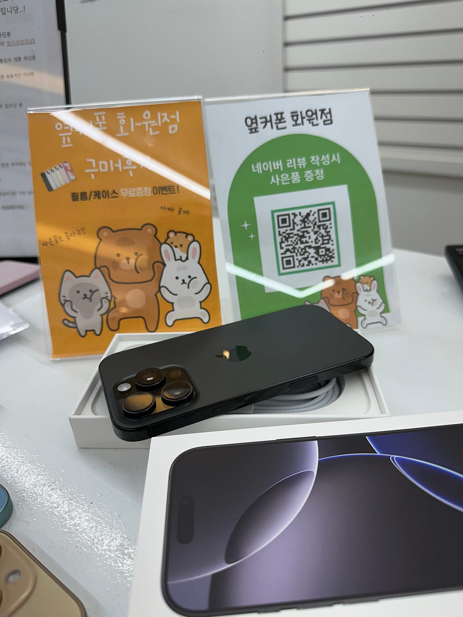 화원점 아이폰16 프로 가격 좋고 기계 진짜 빨리 받아서 굿입니다!!!!
