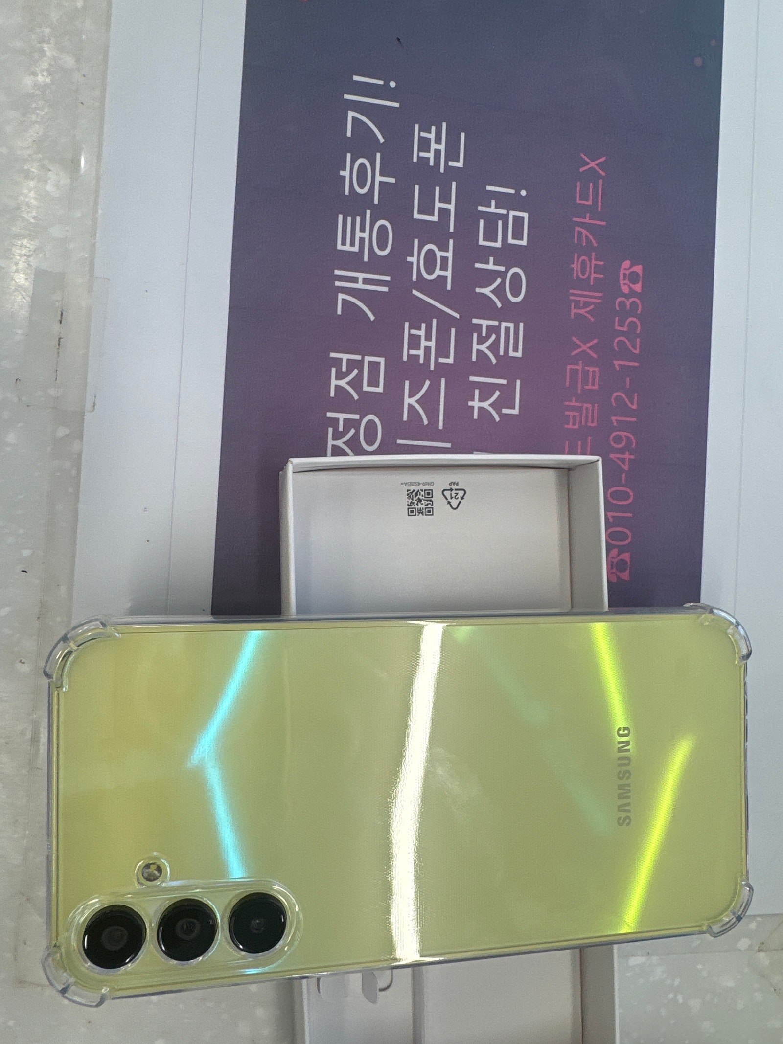 옆커폰 신정점 구매후기