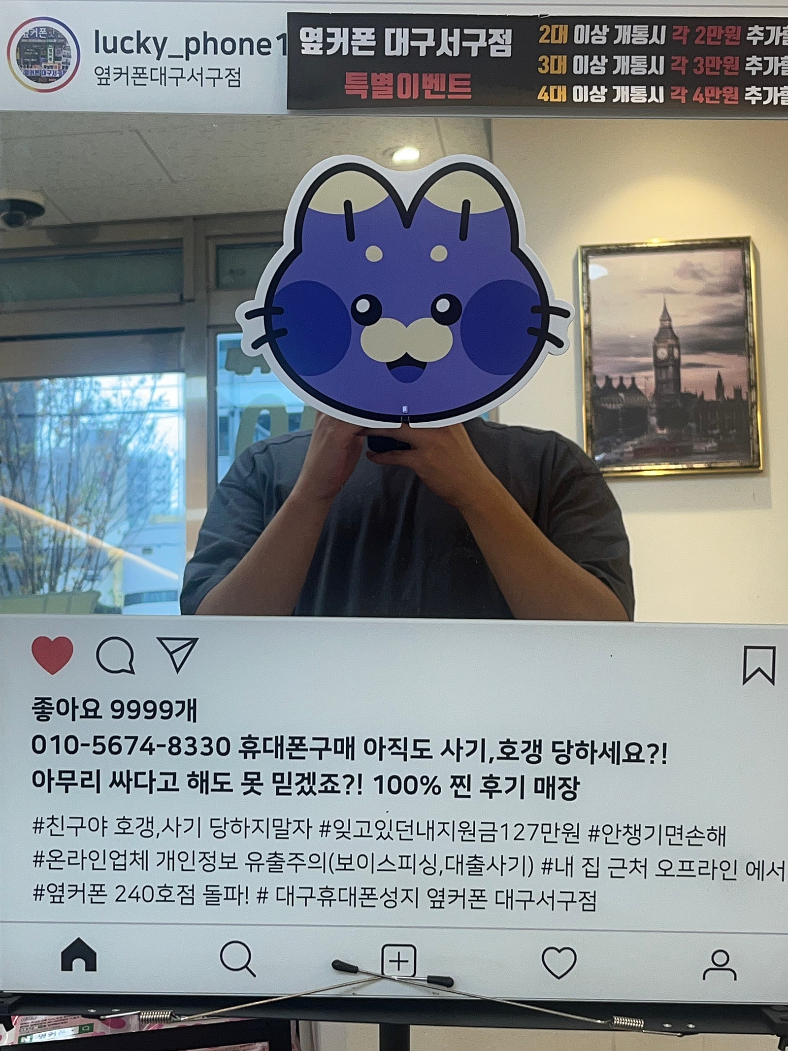 대구서구점 짱