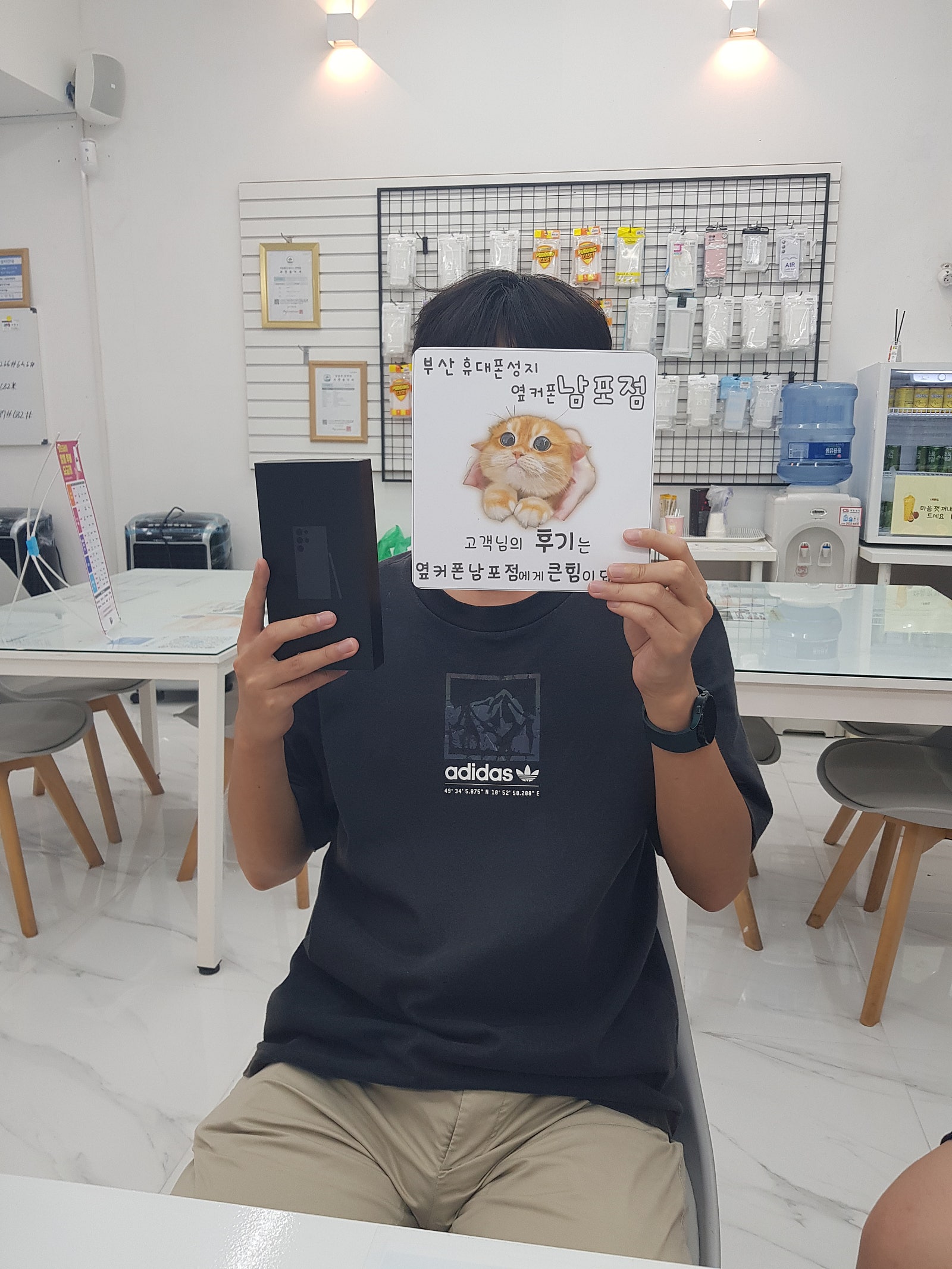 부산휴대폰성지 옆커폰남포점 24울트라 구매후기