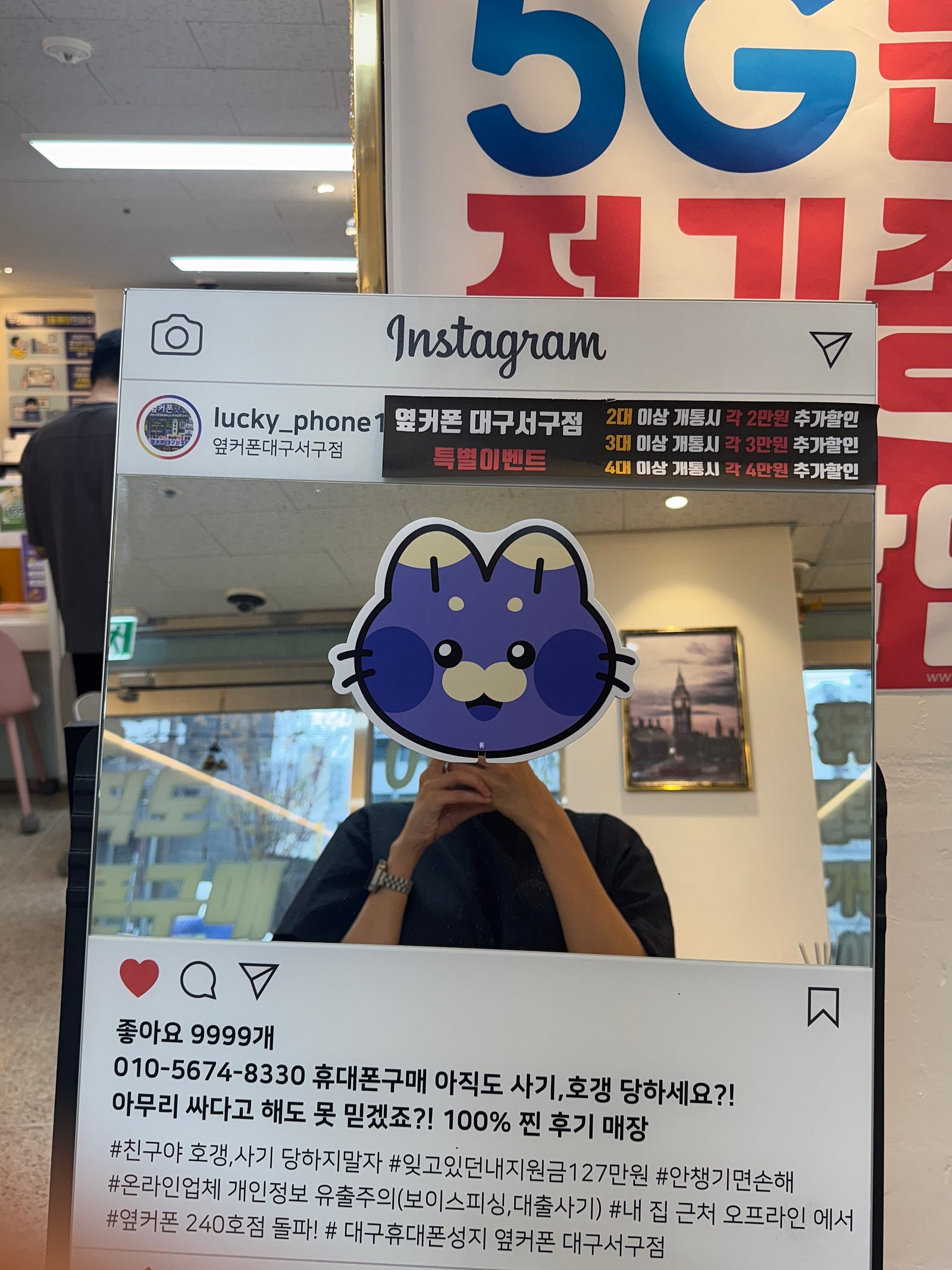 대구서구점